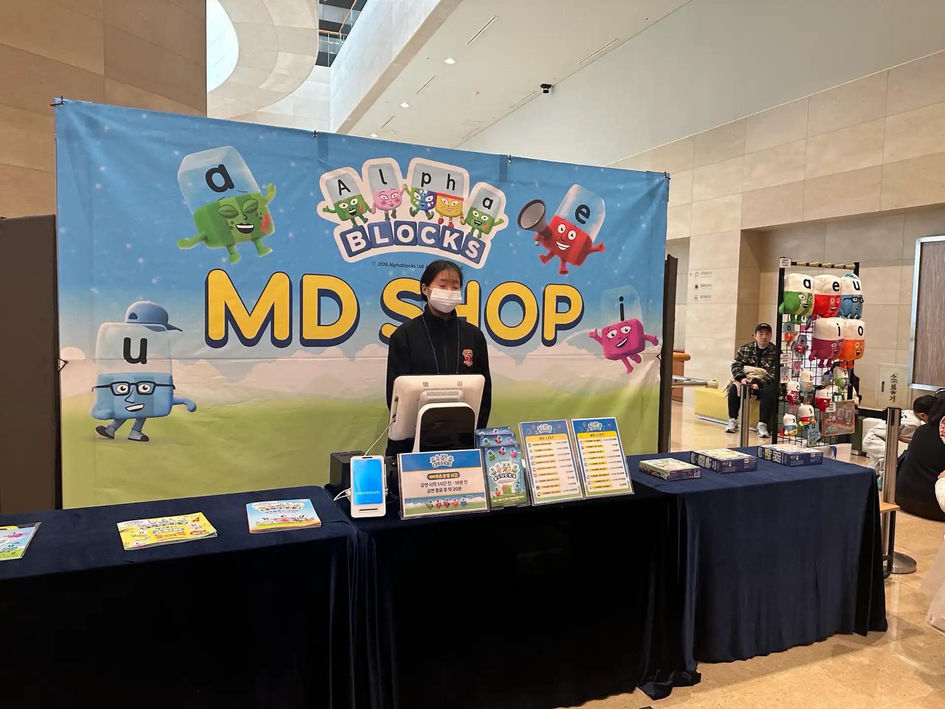 크루톡 이미지 8