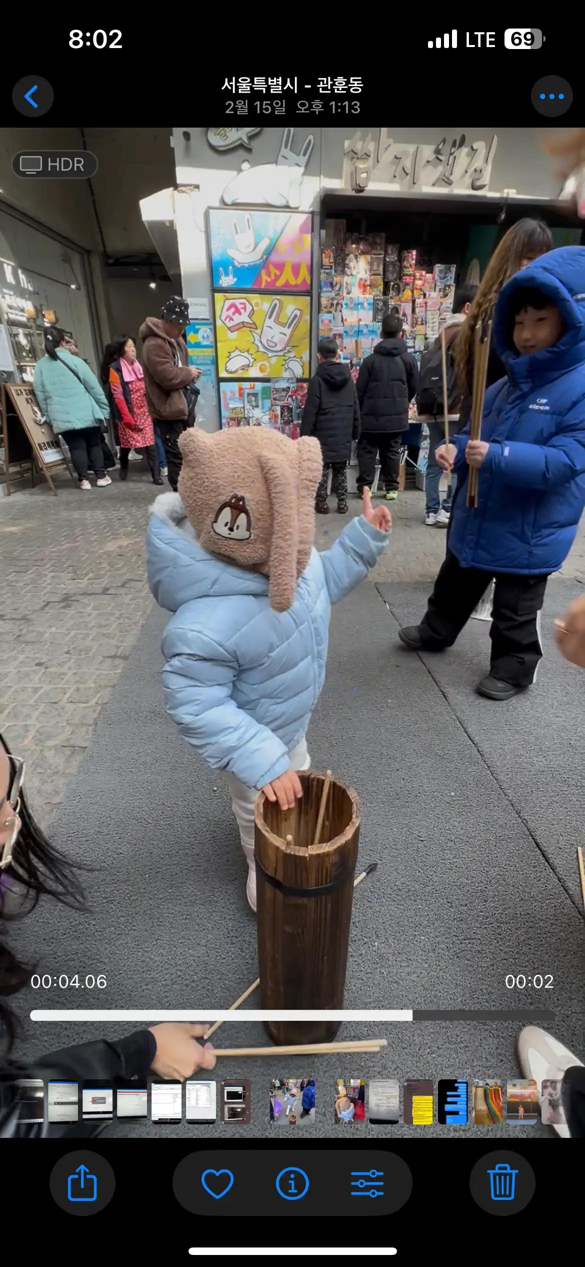 크루톡 이미지 2