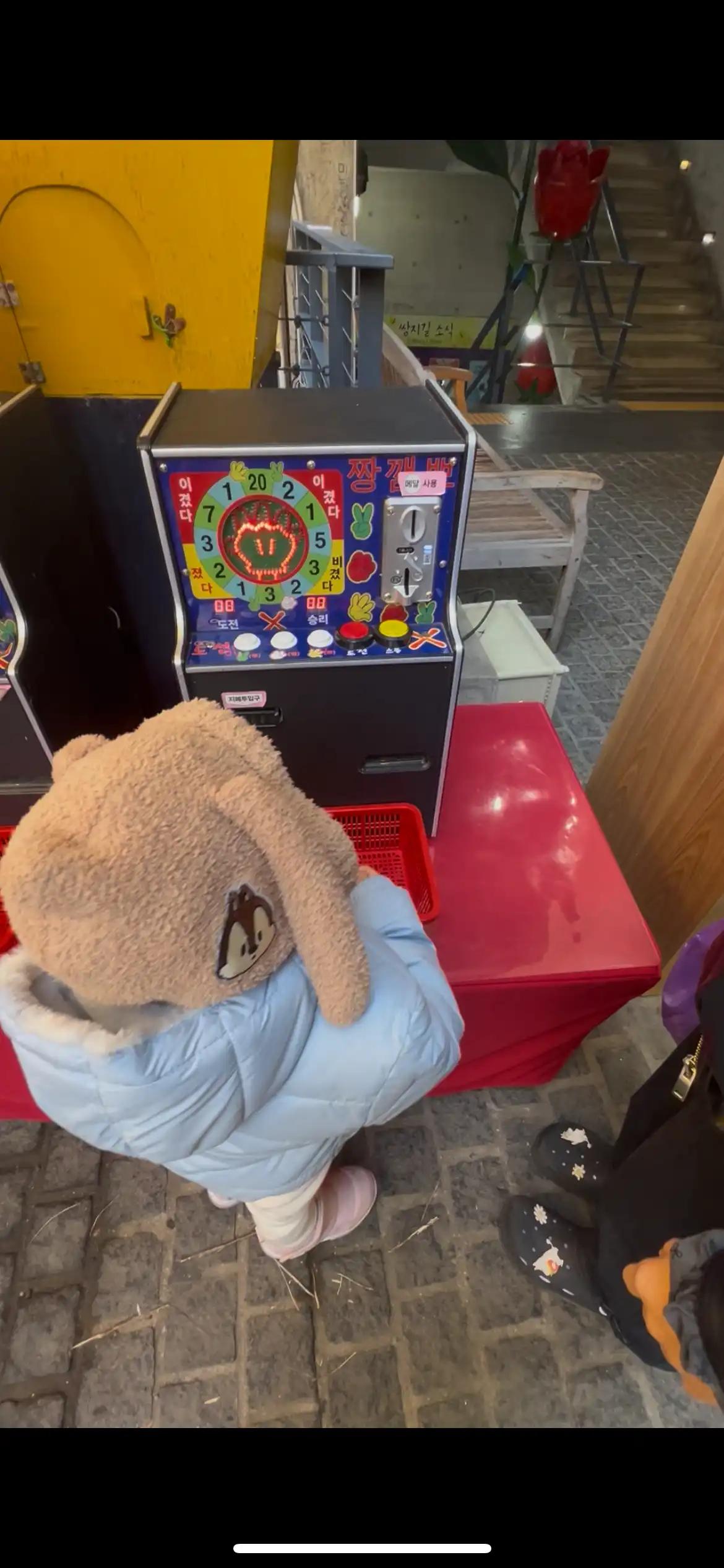 크루톡 이미지 3