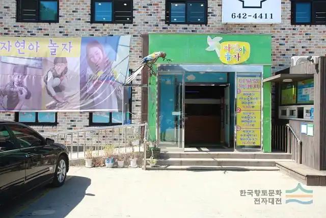 크루톡 이미지 1