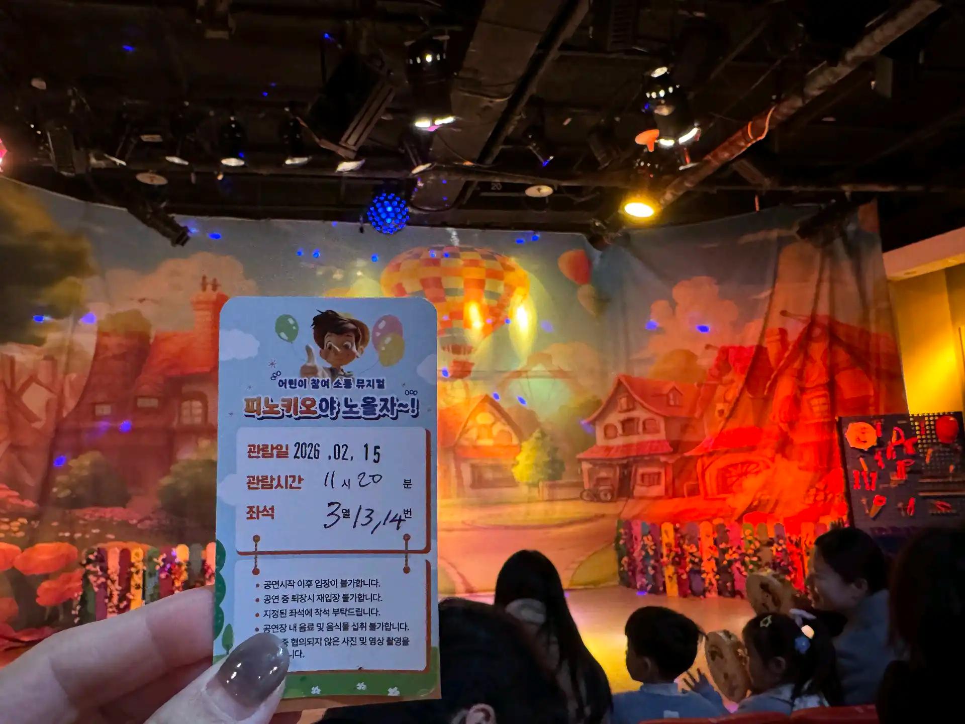 크루톡 이미지 2