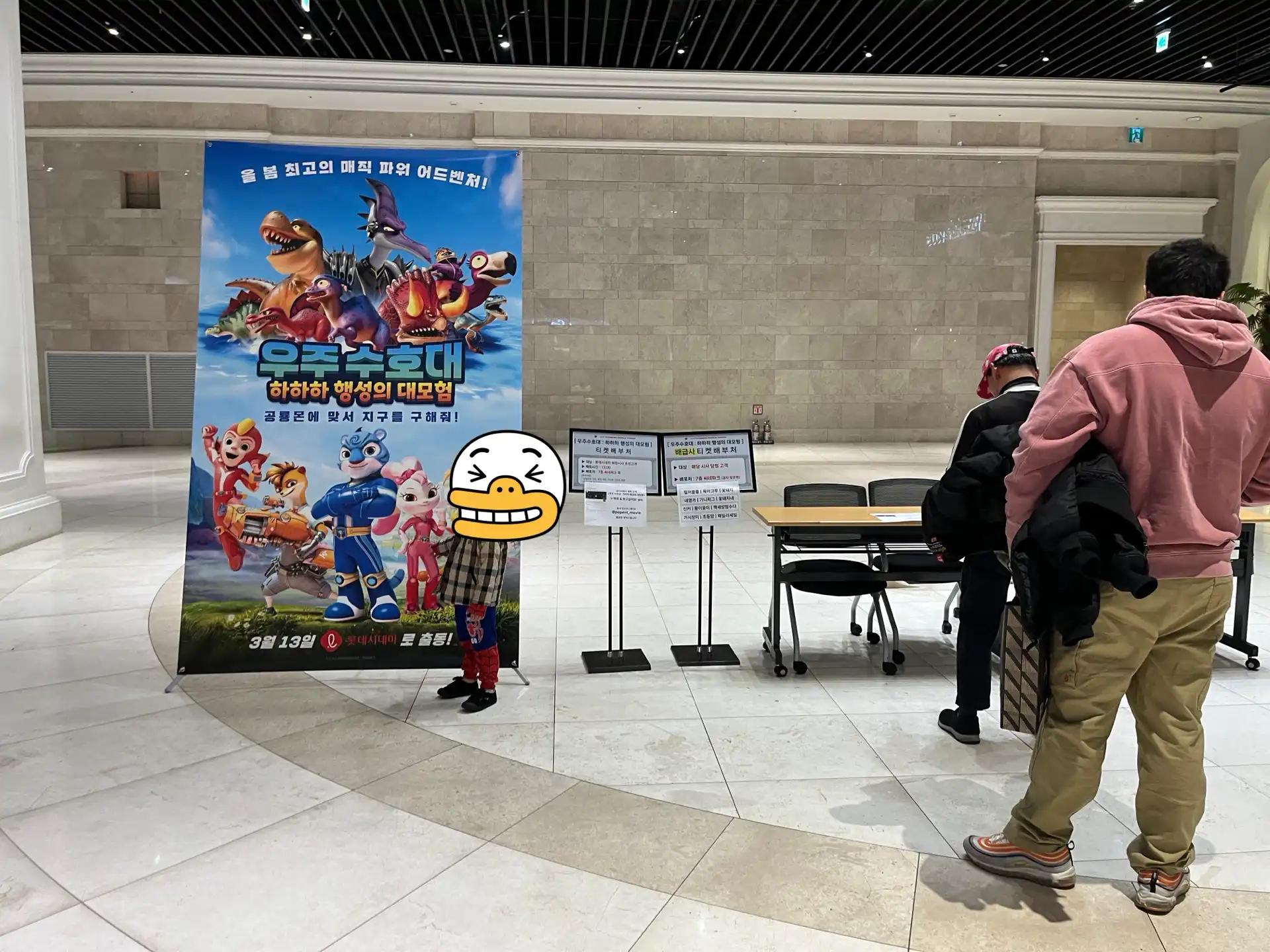 크루톡 이미지 2