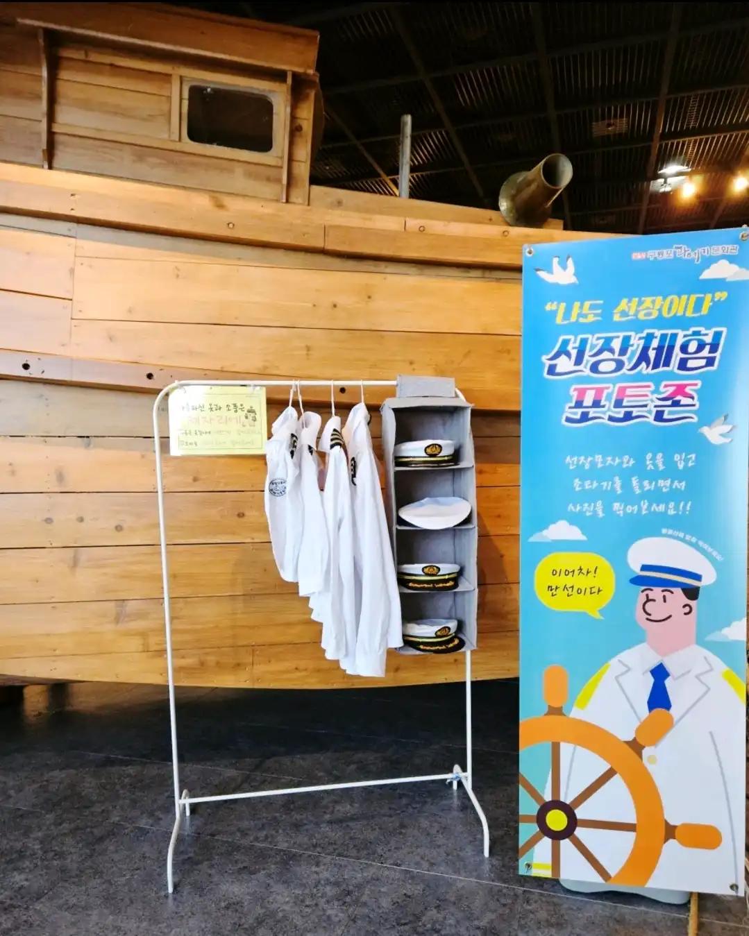 크루톡 이미지 4