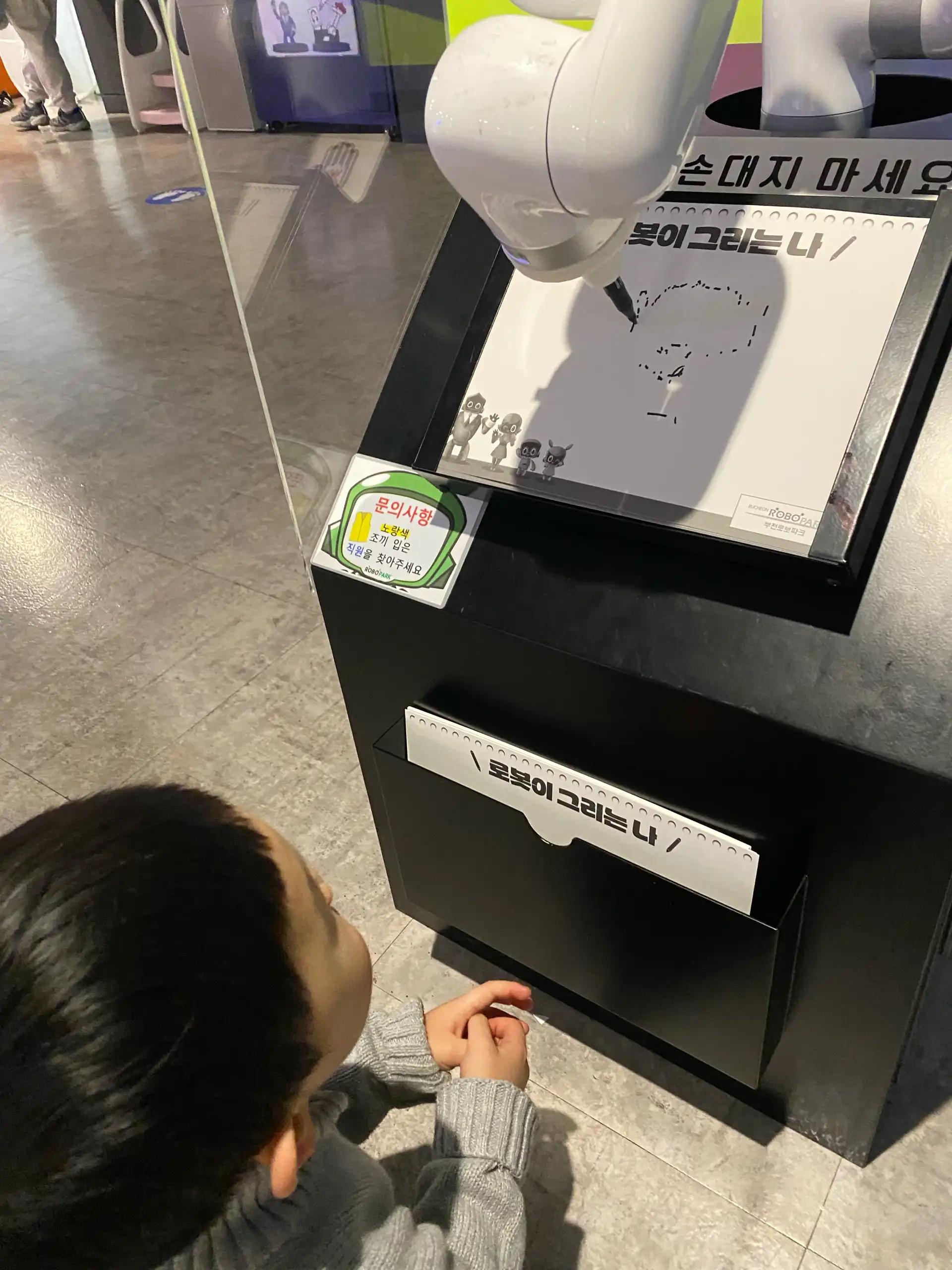 크루톡 이미지 1