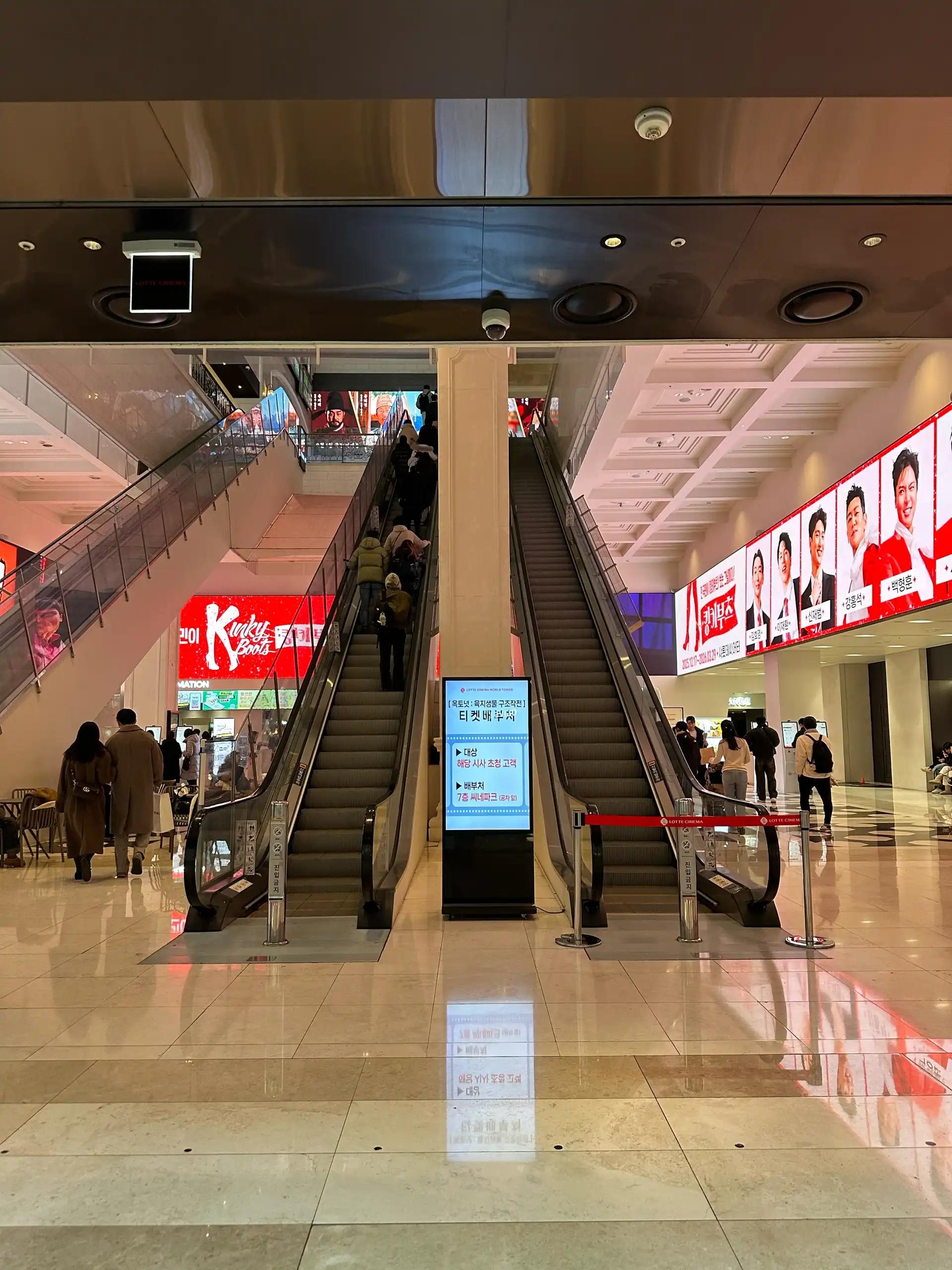 크루톡 이미지 3