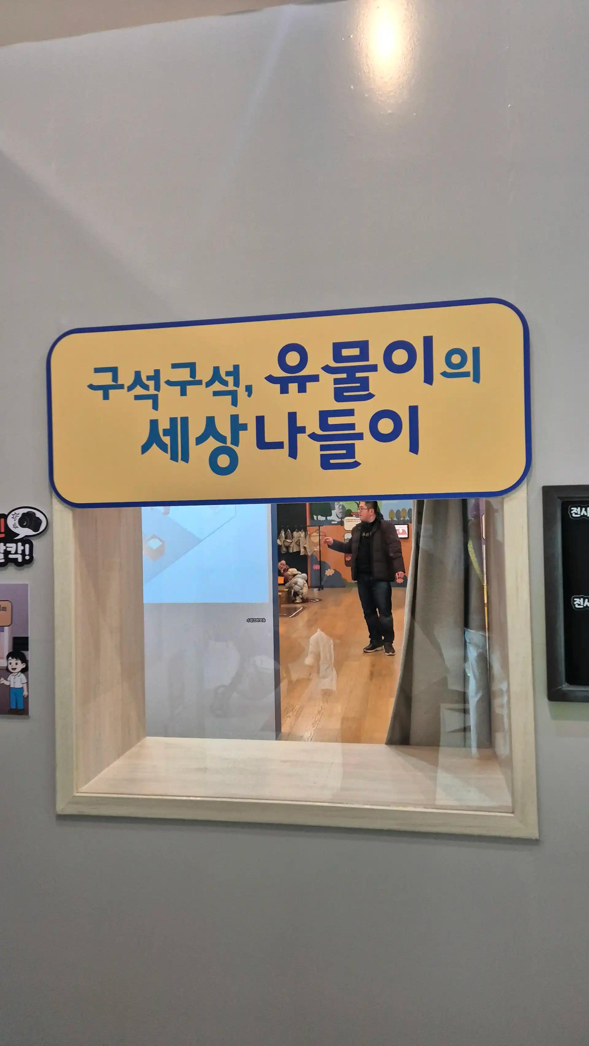 크루톡 이미지 7