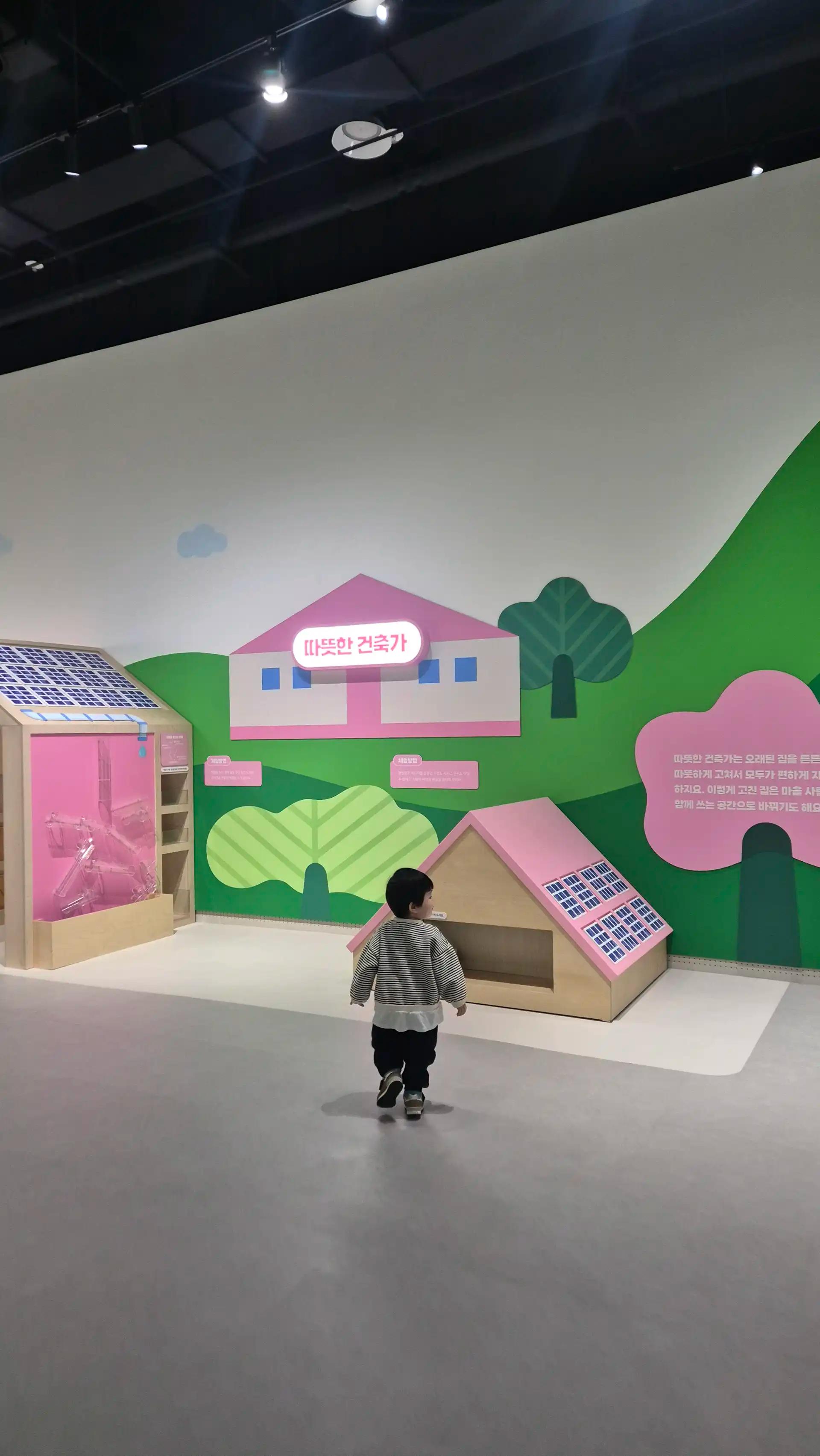 크루톡 이미지 7