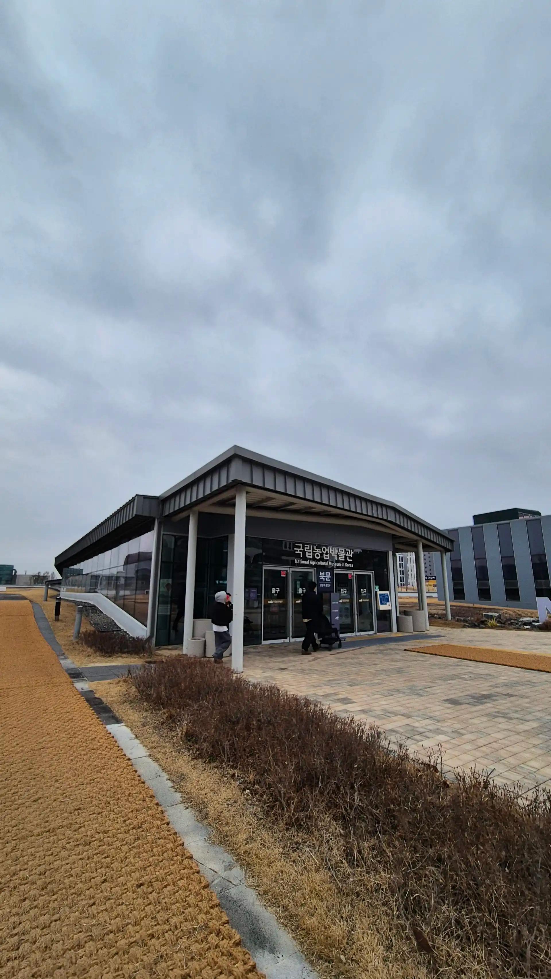 크루톡 이미지 8