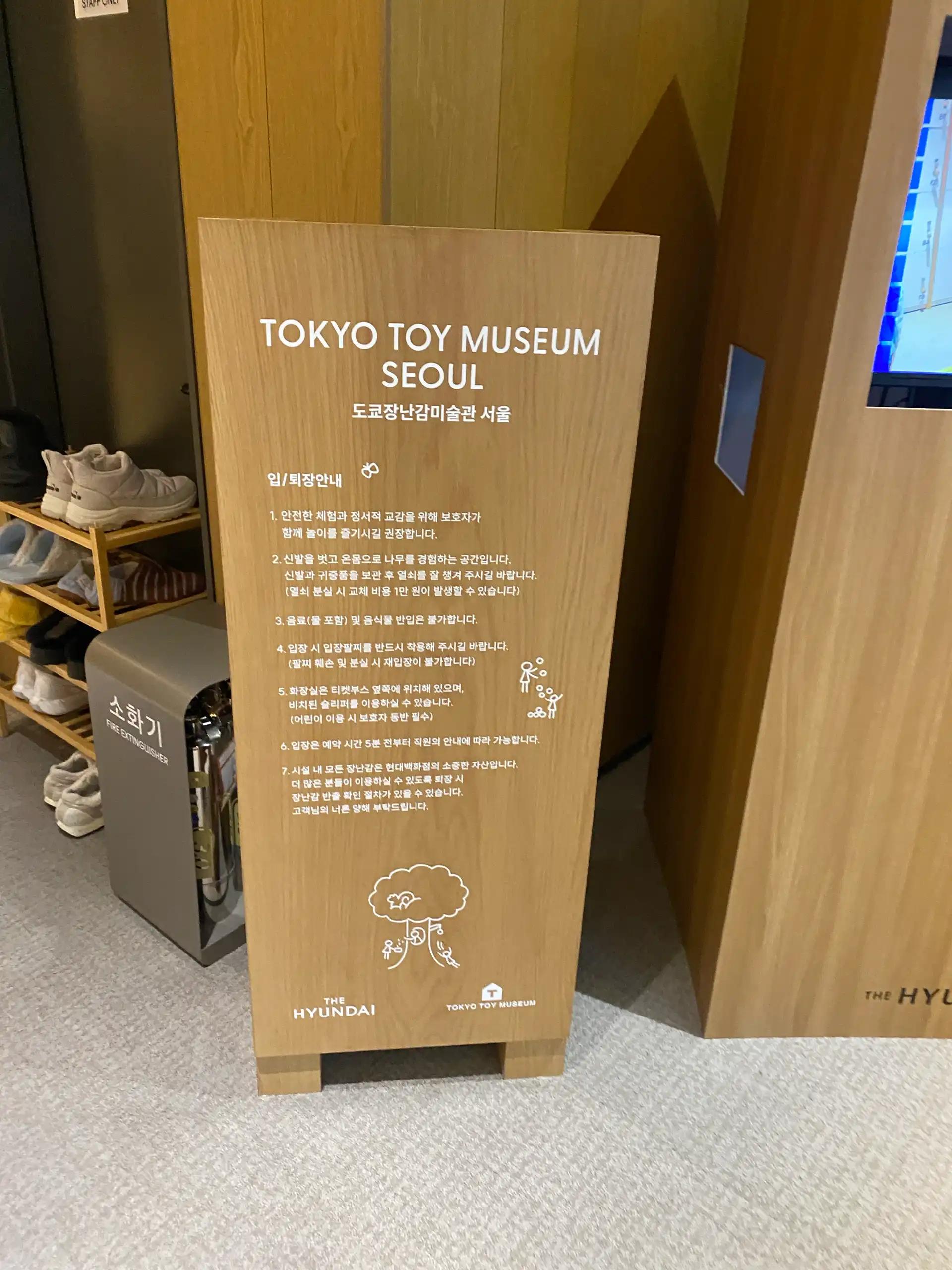 크루톡 이미지 11