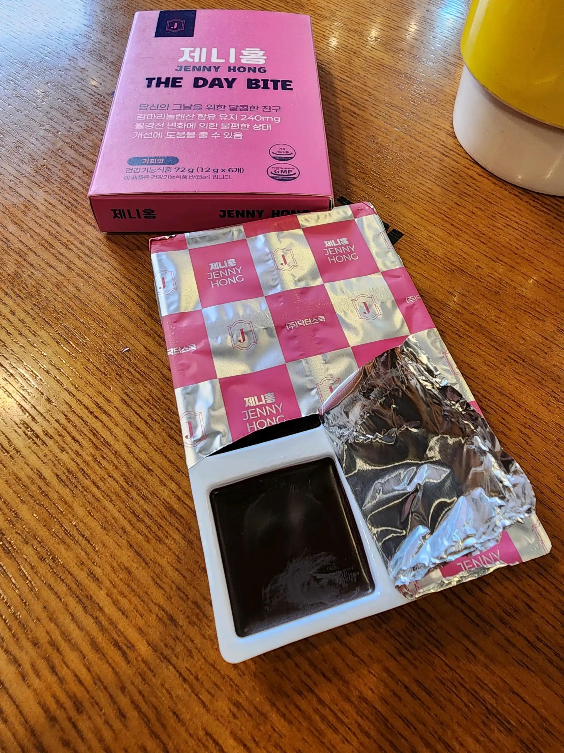 크루톡 이미지 2