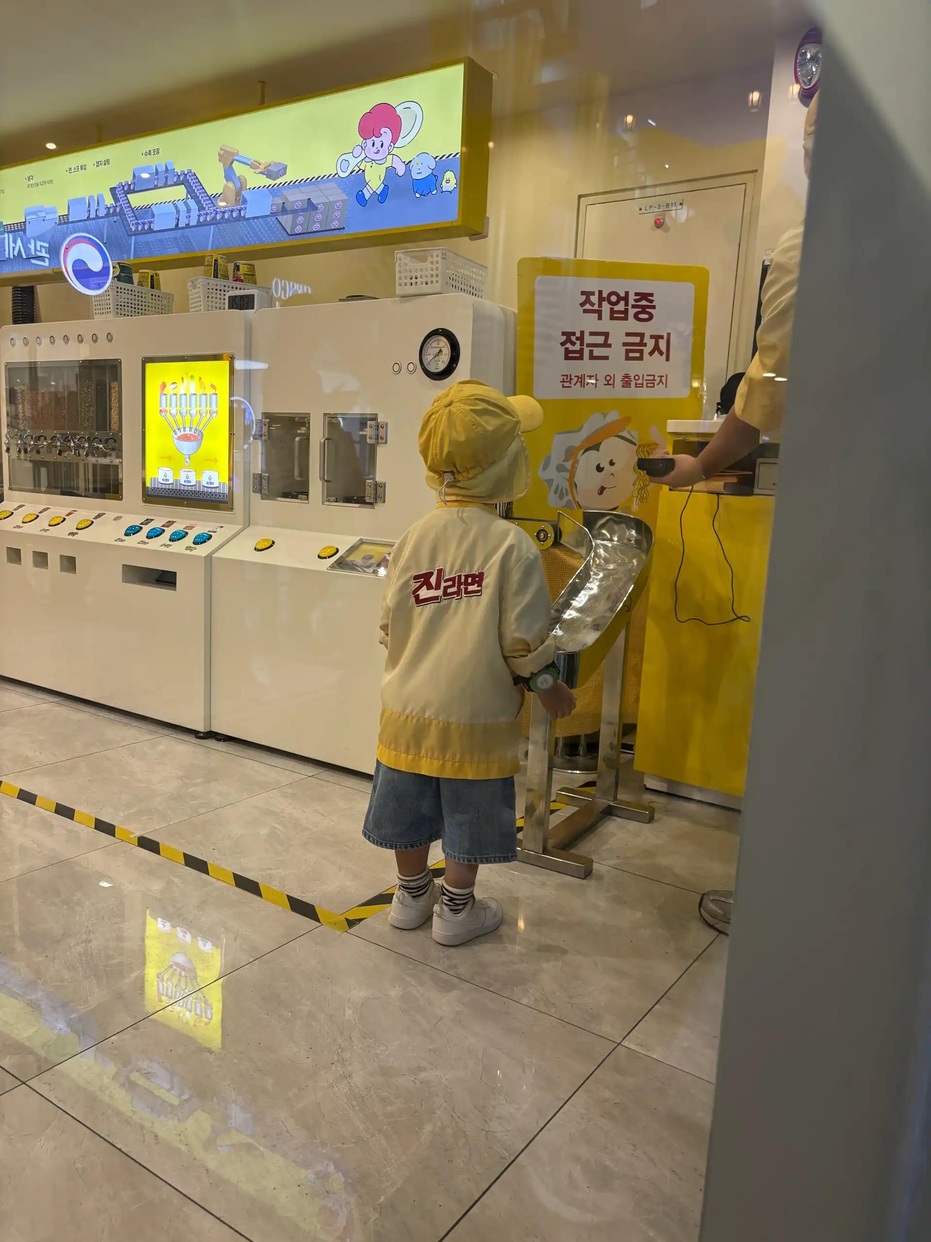 크루톡 이미지 3