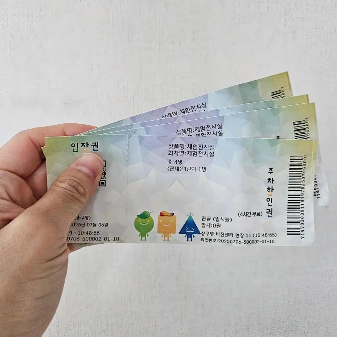 크루톡 이미지 5