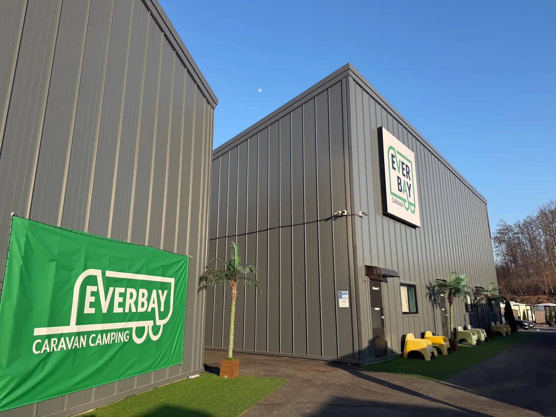 크루톡 이미지 16