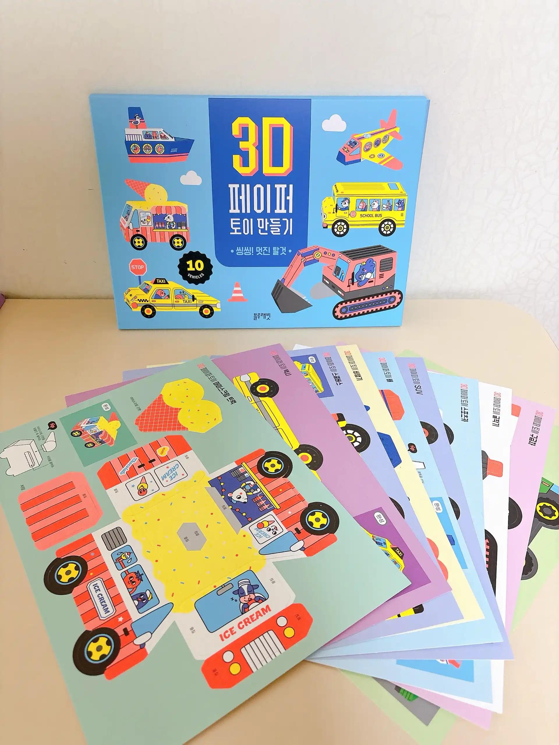 크루톡 이미지 1