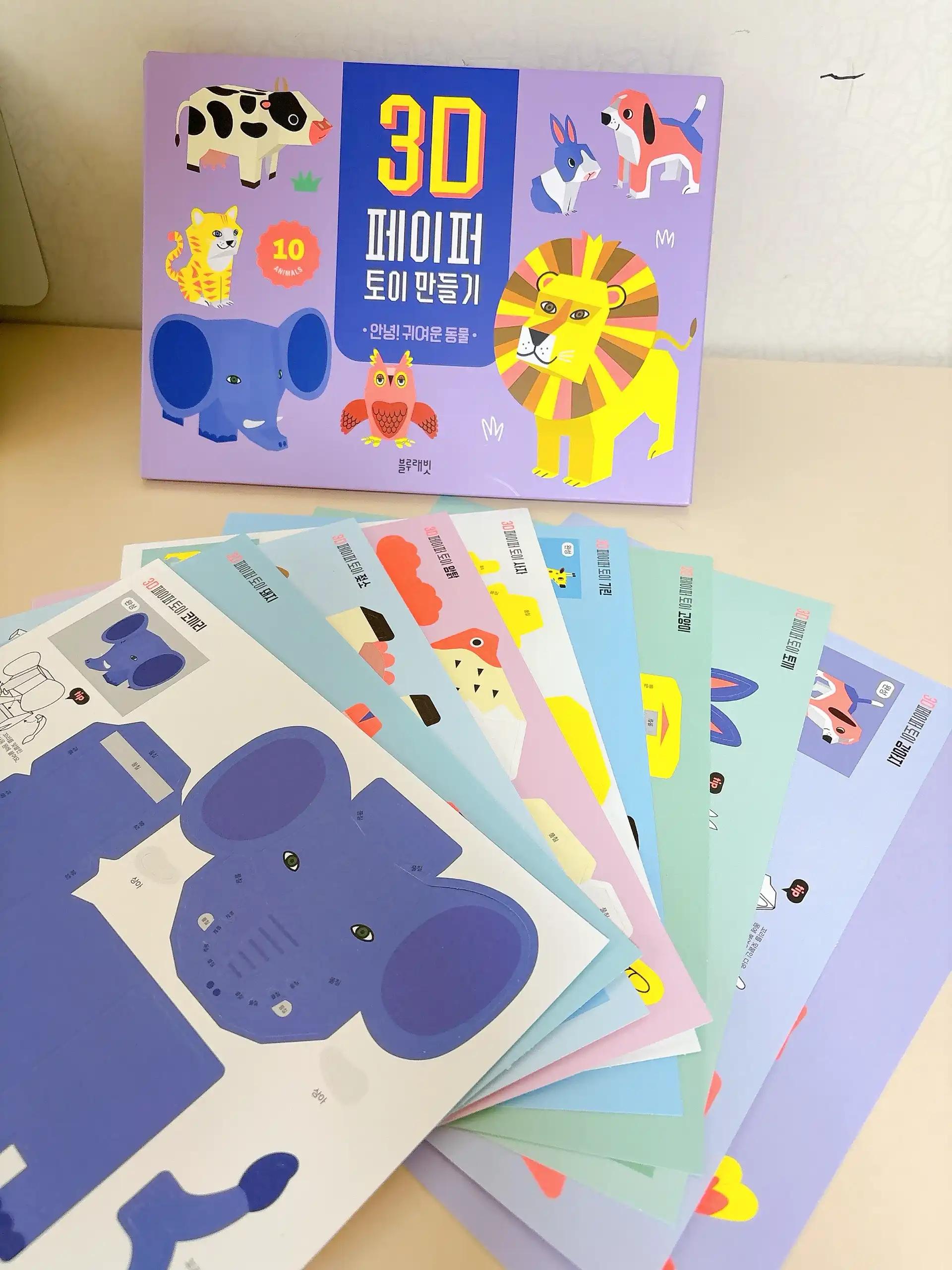 크루톡 이미지 2