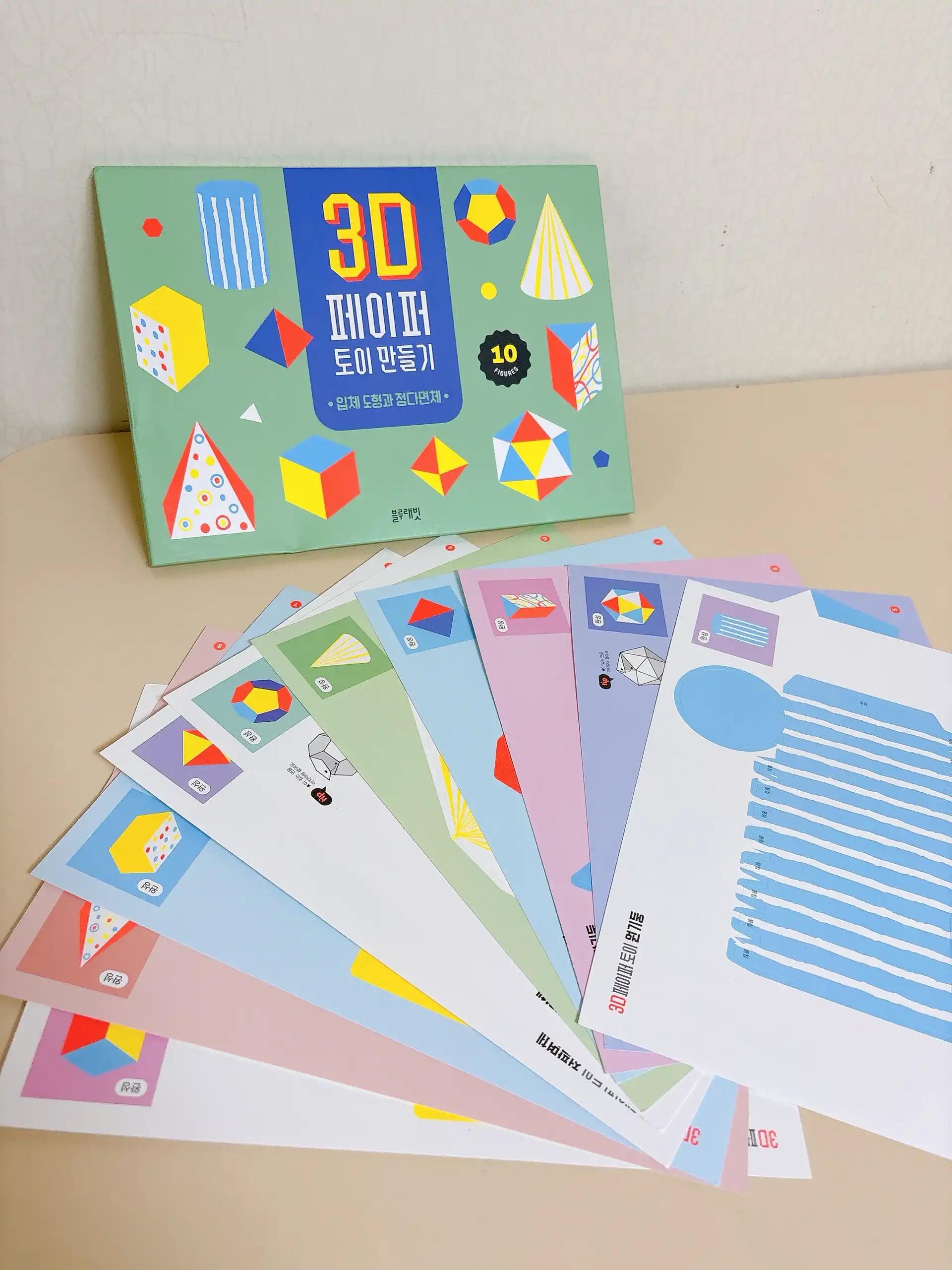 크루톡 이미지 3