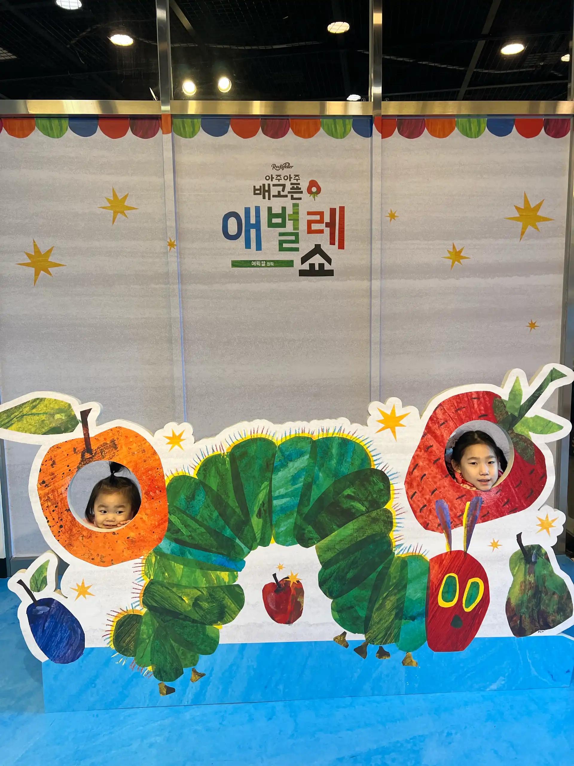 크루톡 이미지 1