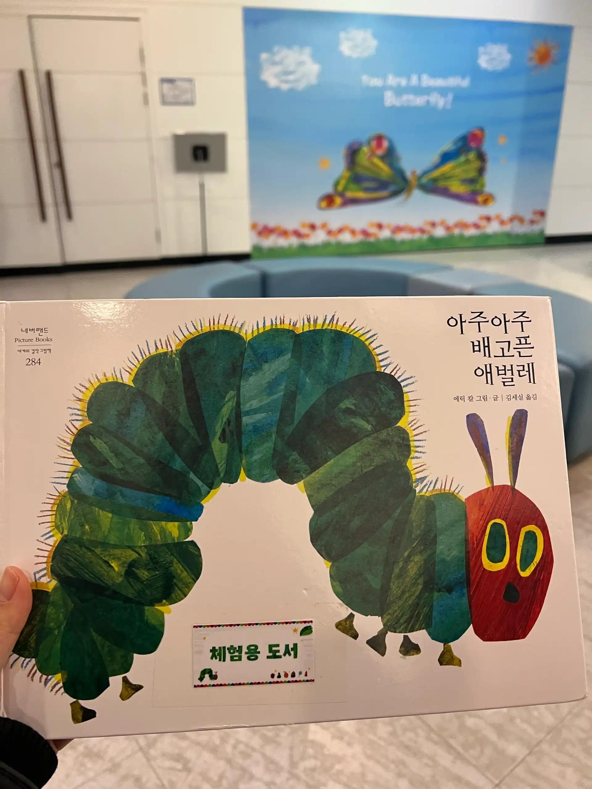 크루톡 이미지 7