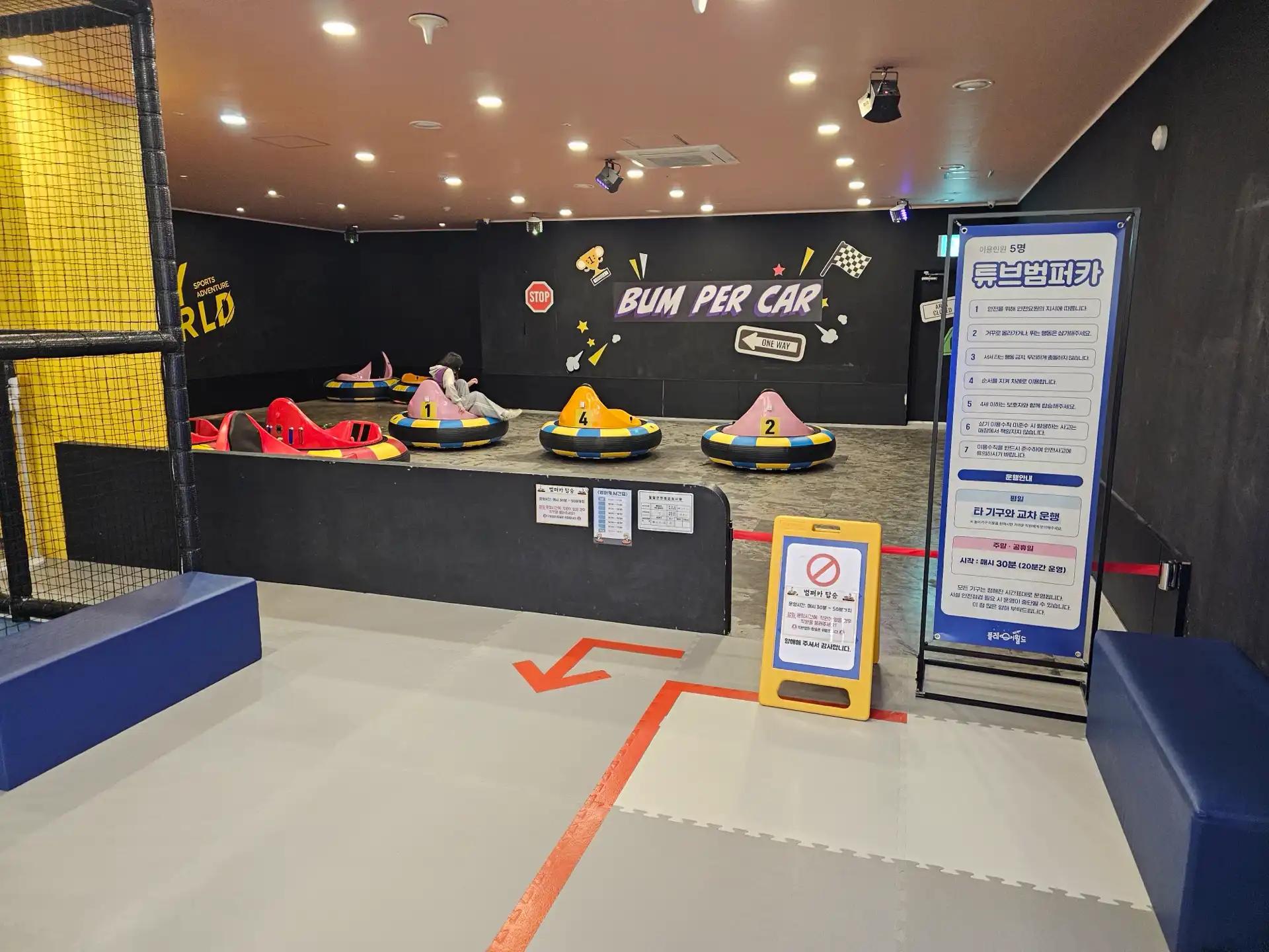 크루톡 이미지 10