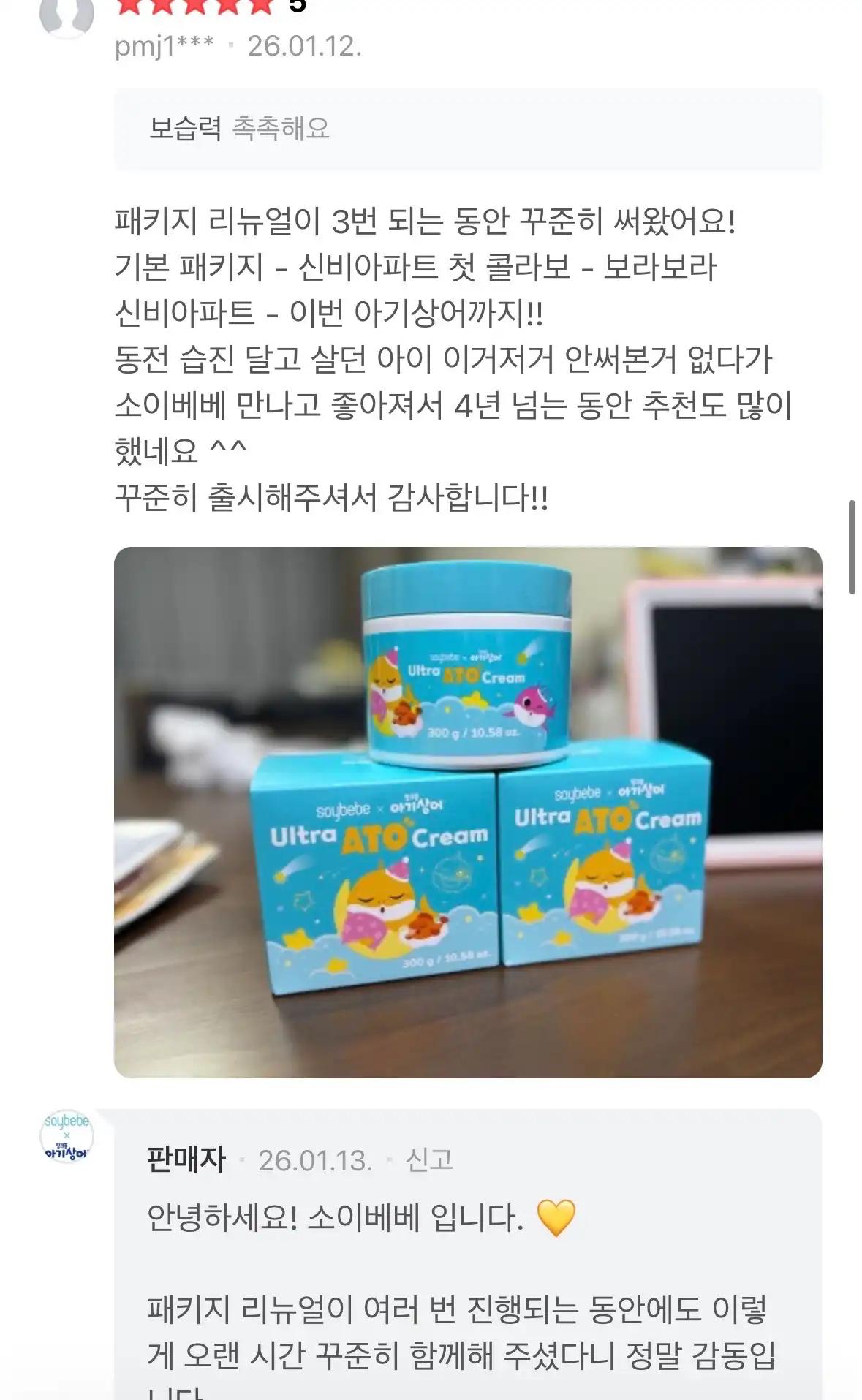 크루톡 이미지 1