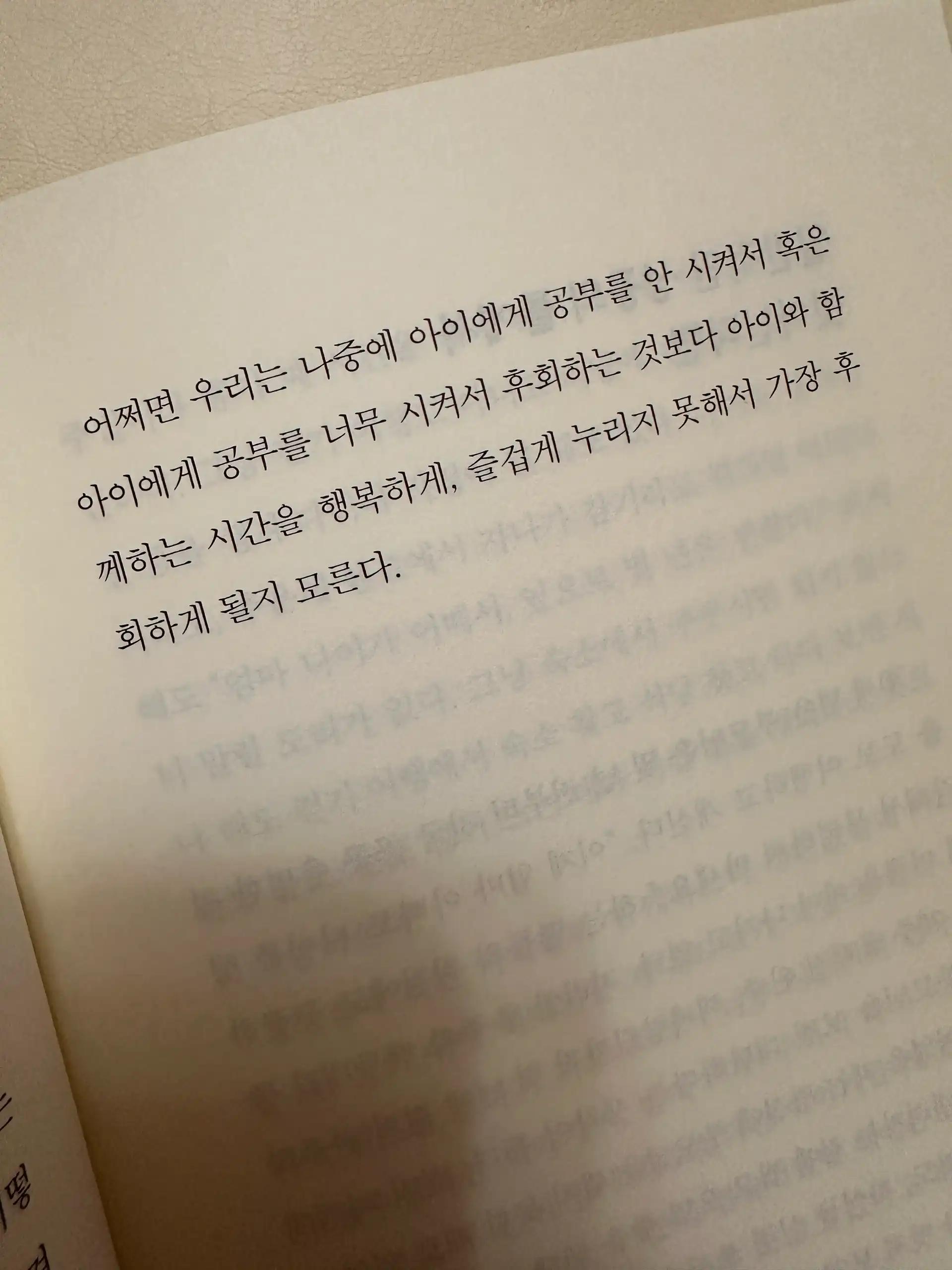 크루톡 이미지 3