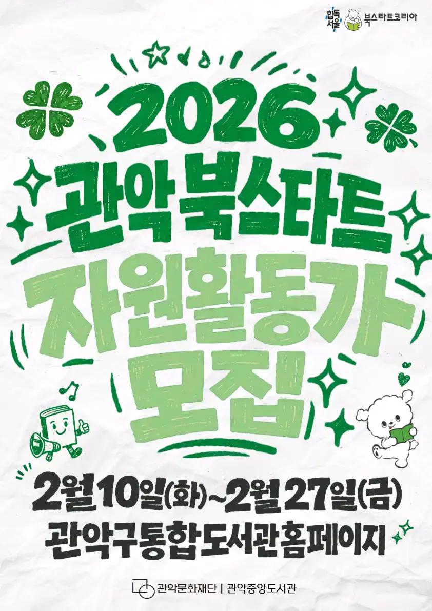 크루톡 이미지 1