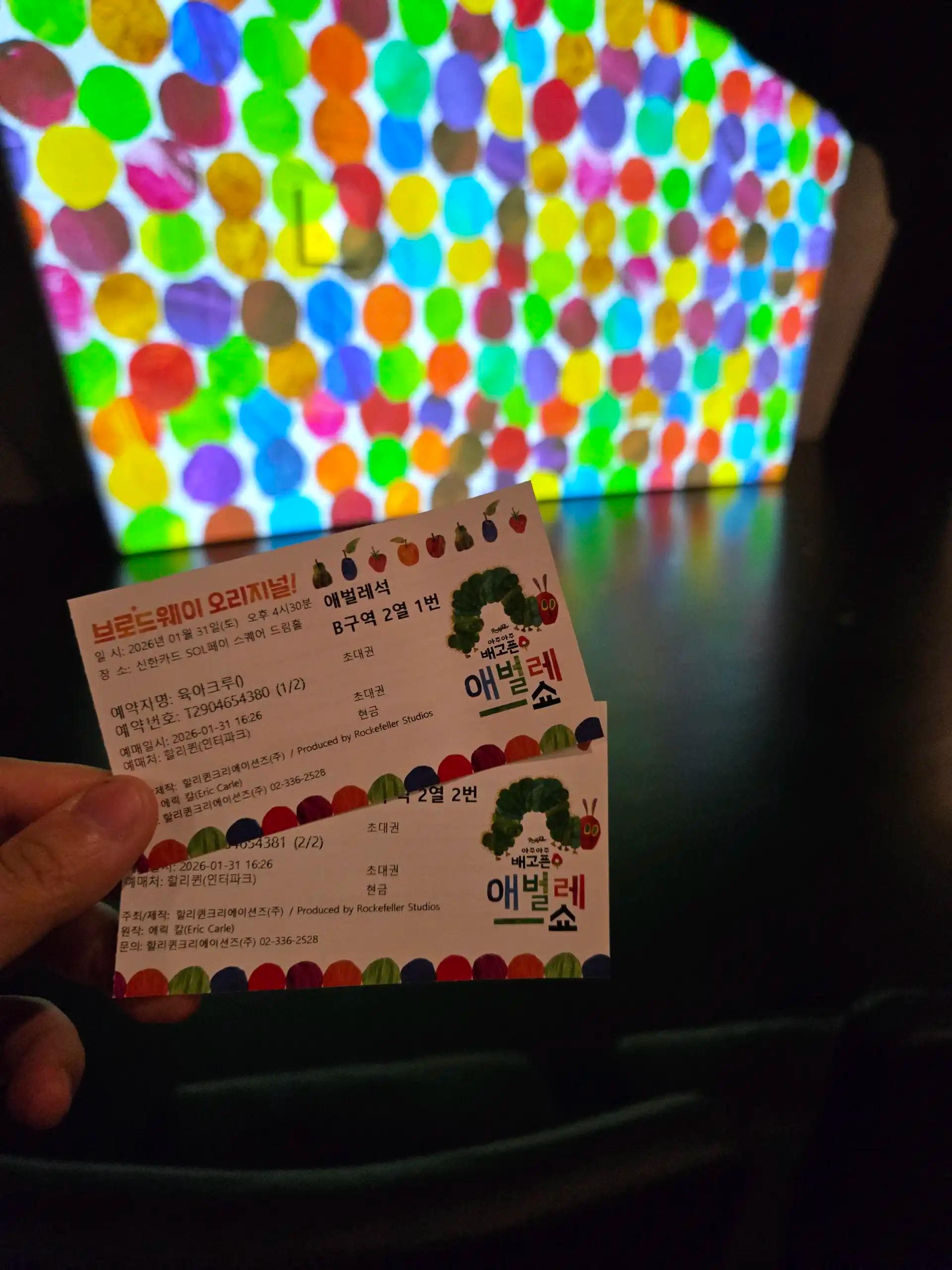 크루톡 이미지 3