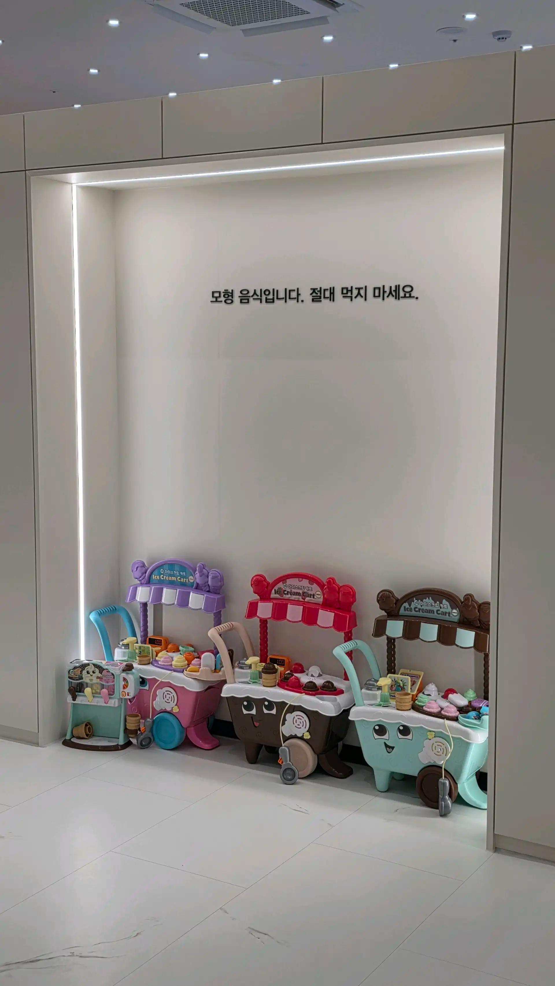 크루톡 이미지 5