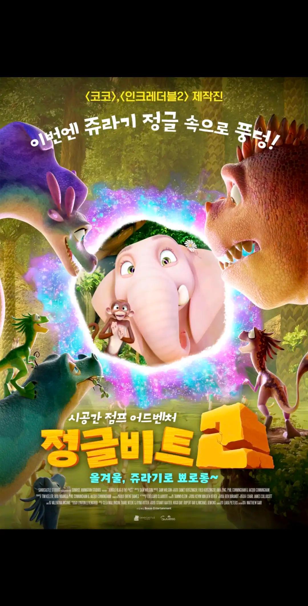 크루톡 이미지 2