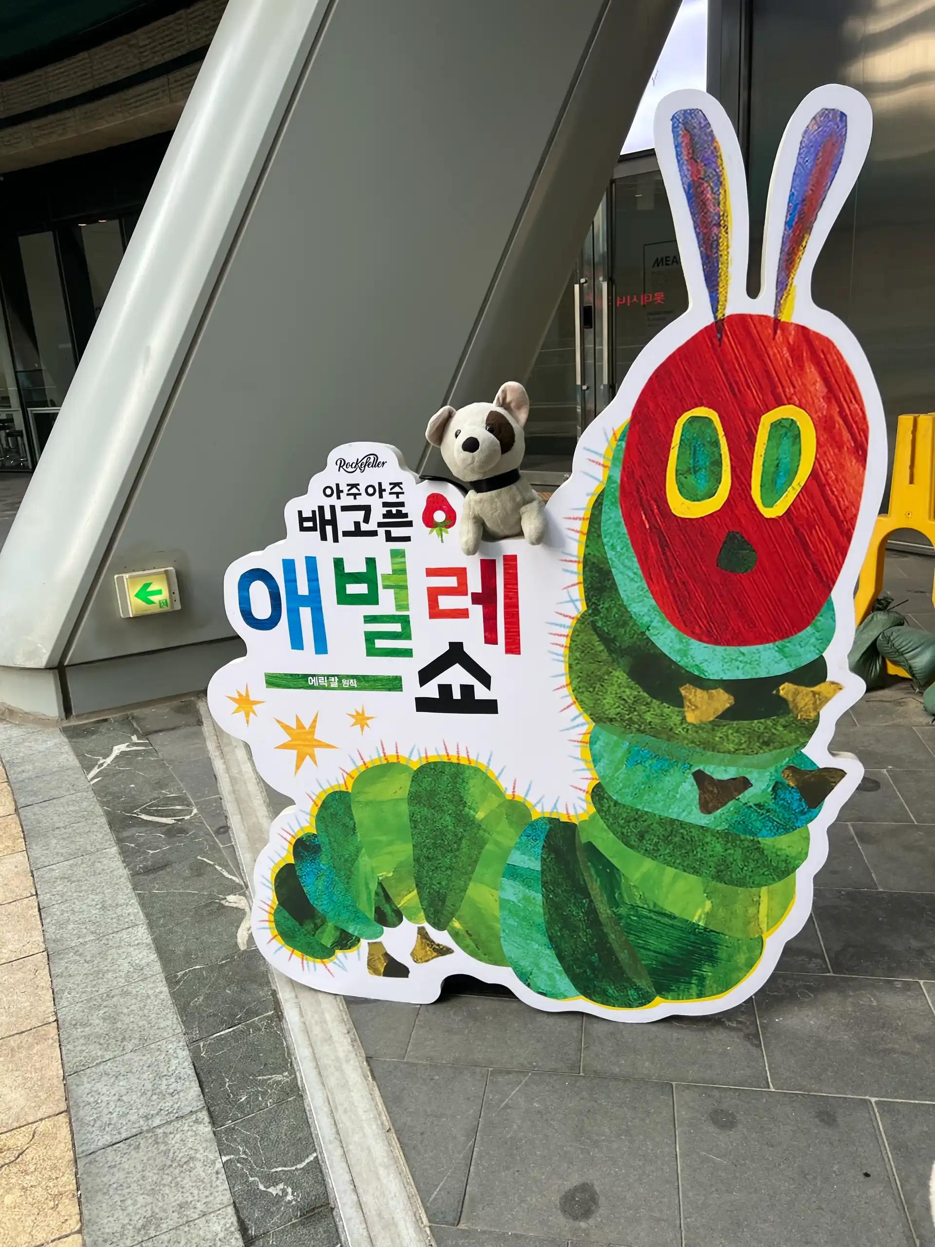 크루톡 이미지 2