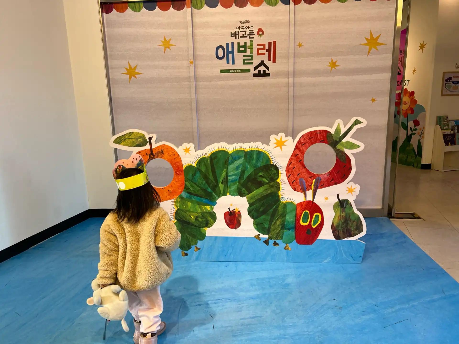 크루톡 이미지 3