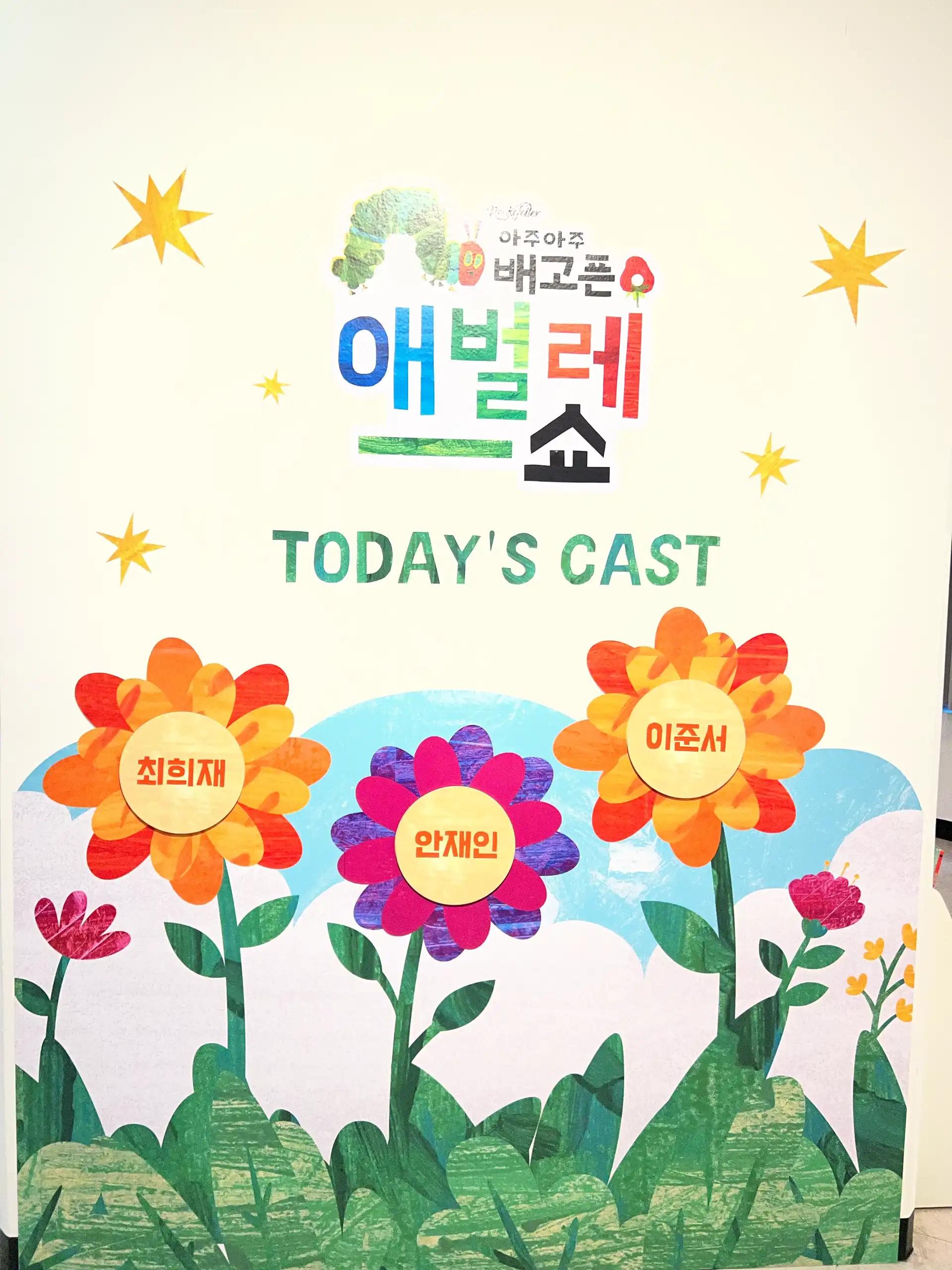 크루톡 이미지 7