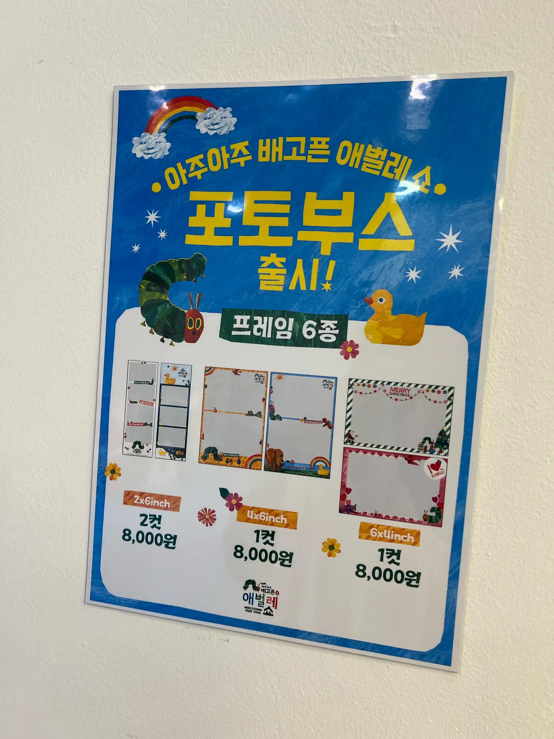 크루톡 이미지 8