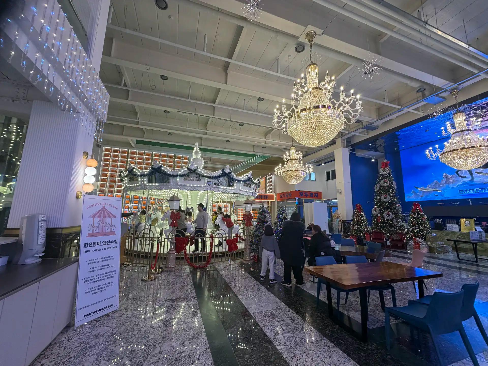 크루톡 이미지 1