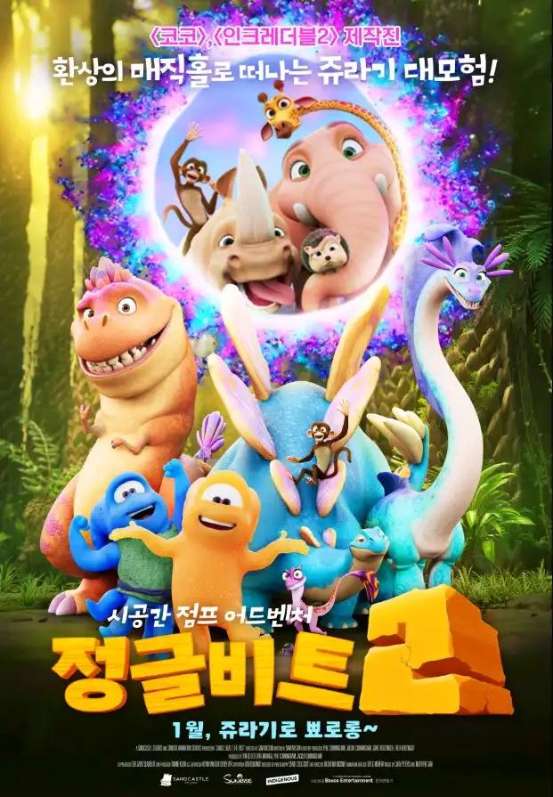 크루톡 이미지 2