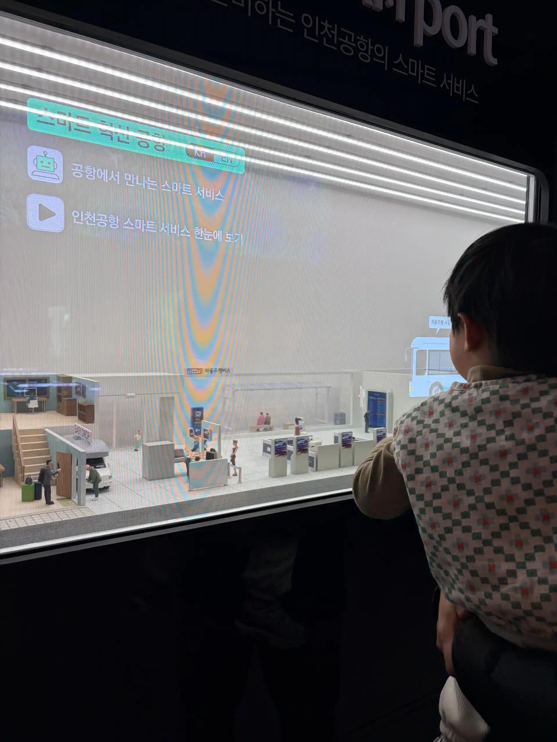 크루톡 이미지 11