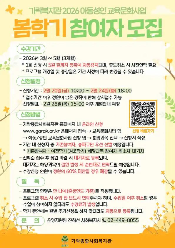 크루톡 이미지 1