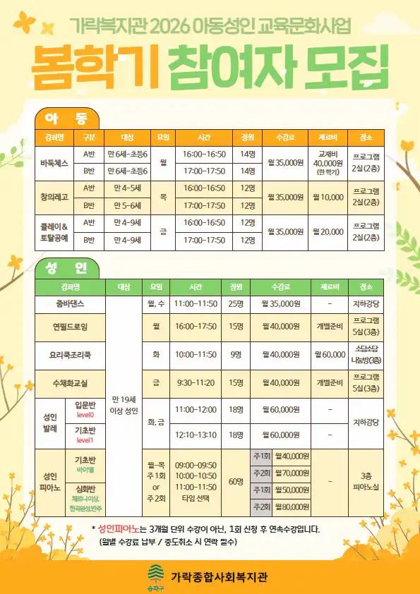 크루톡 이미지 2