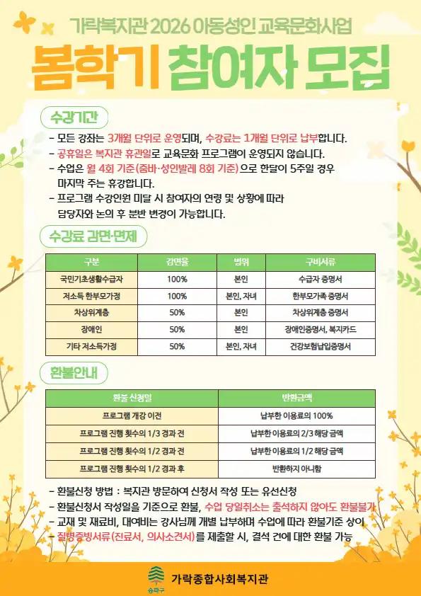 크루톡 이미지 3