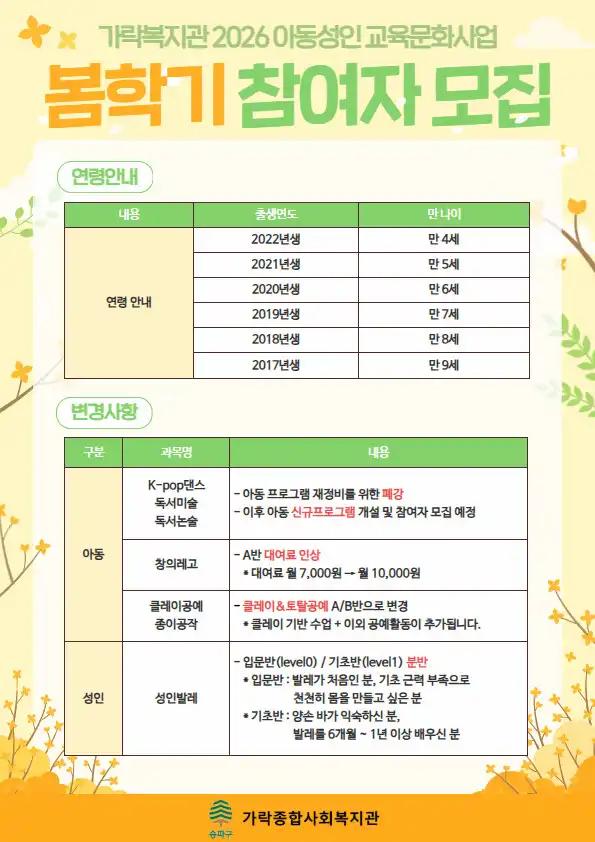 크루톡 이미지 4