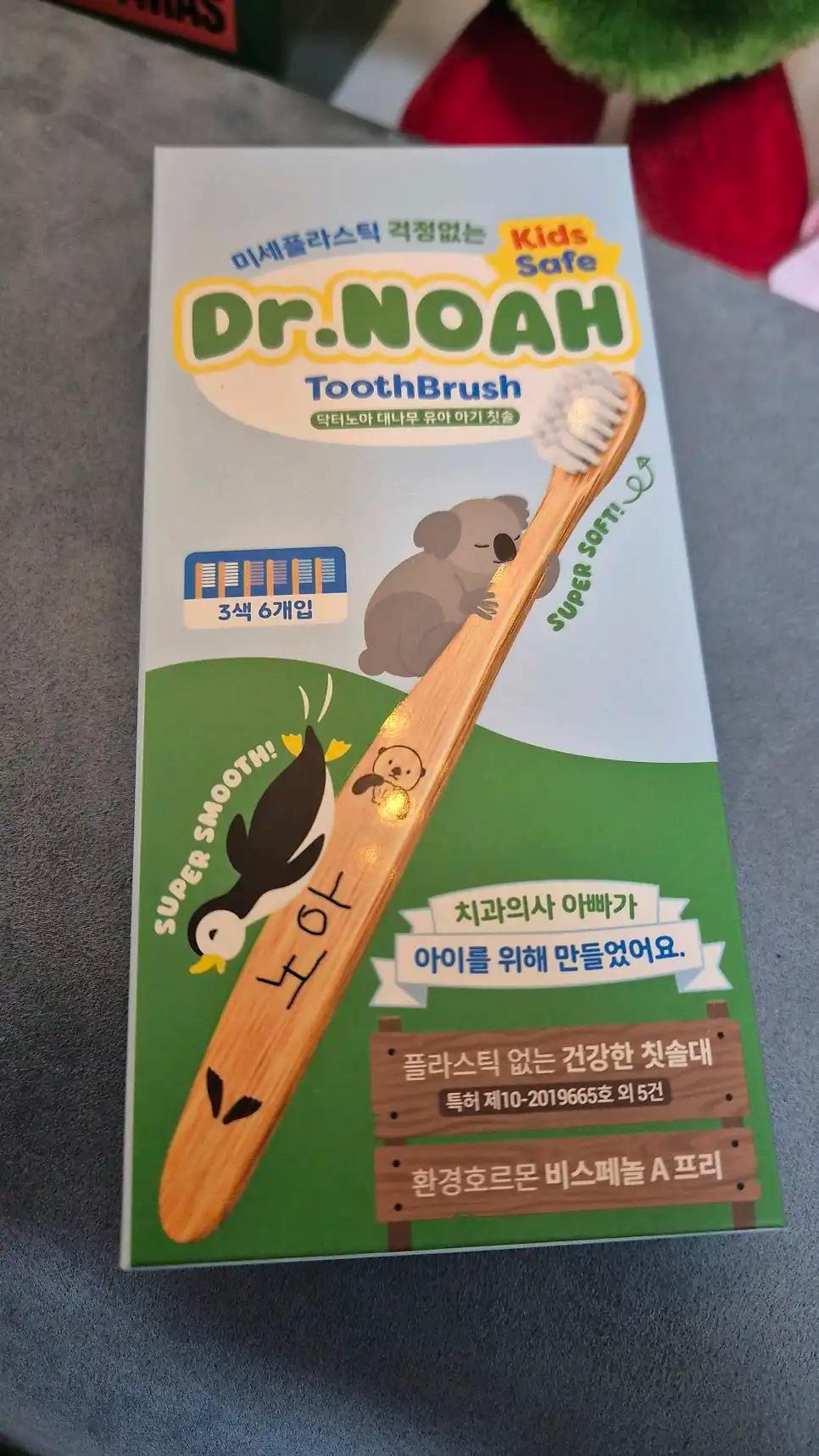 크루톡 이미지 2