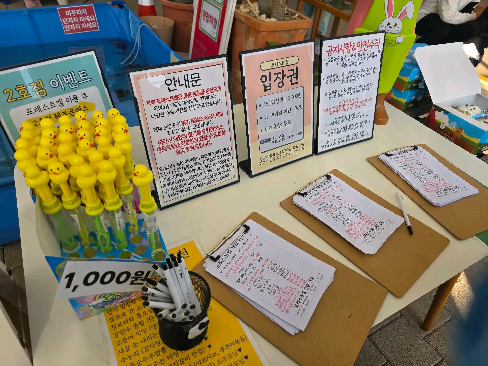 크루톡 이미지 3