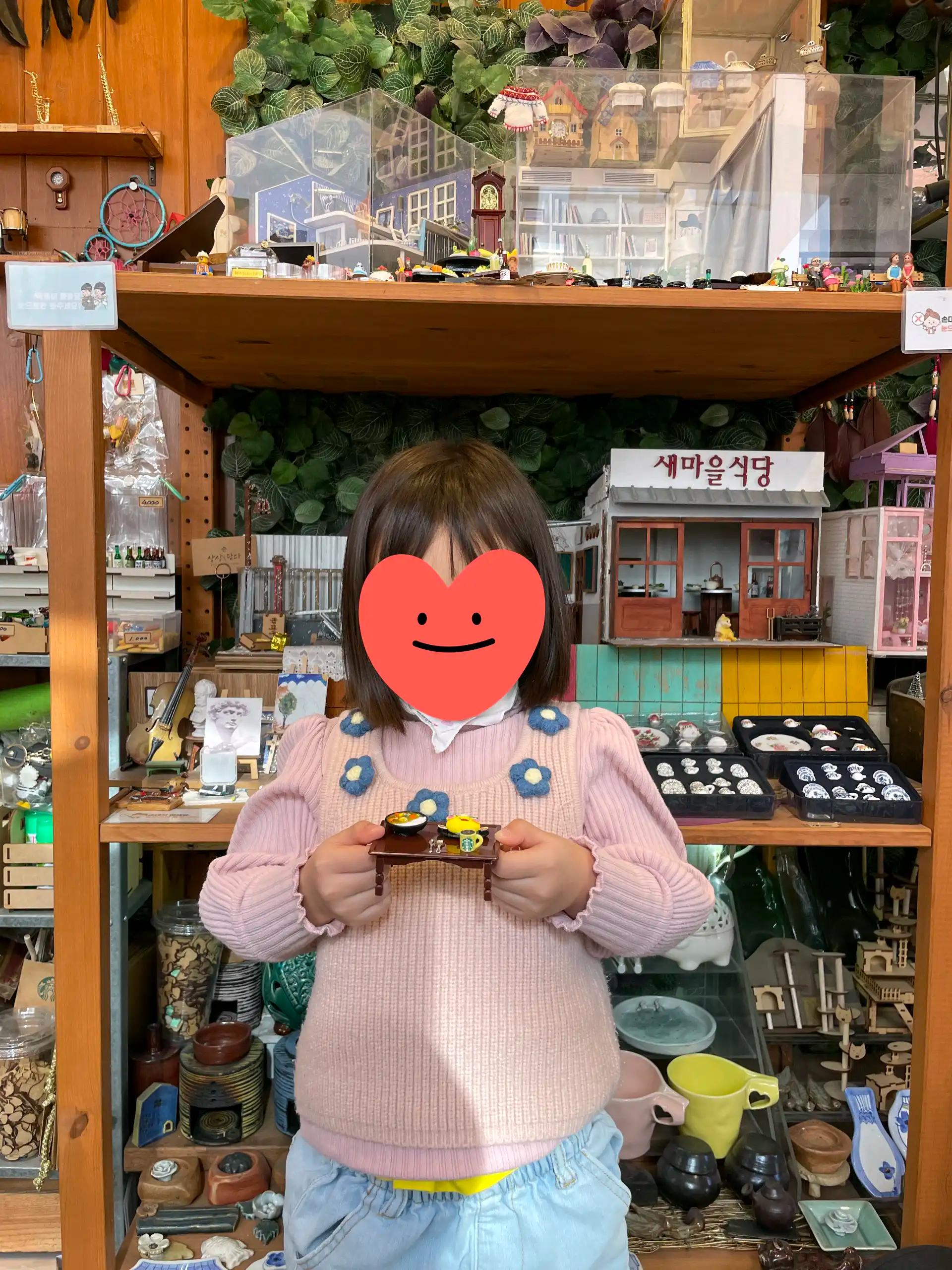 크루톡 이미지 2