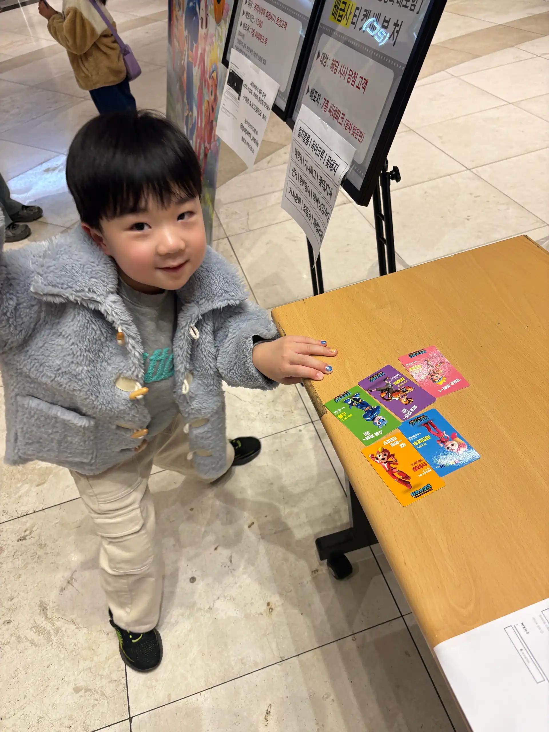 크루톡 이미지 2