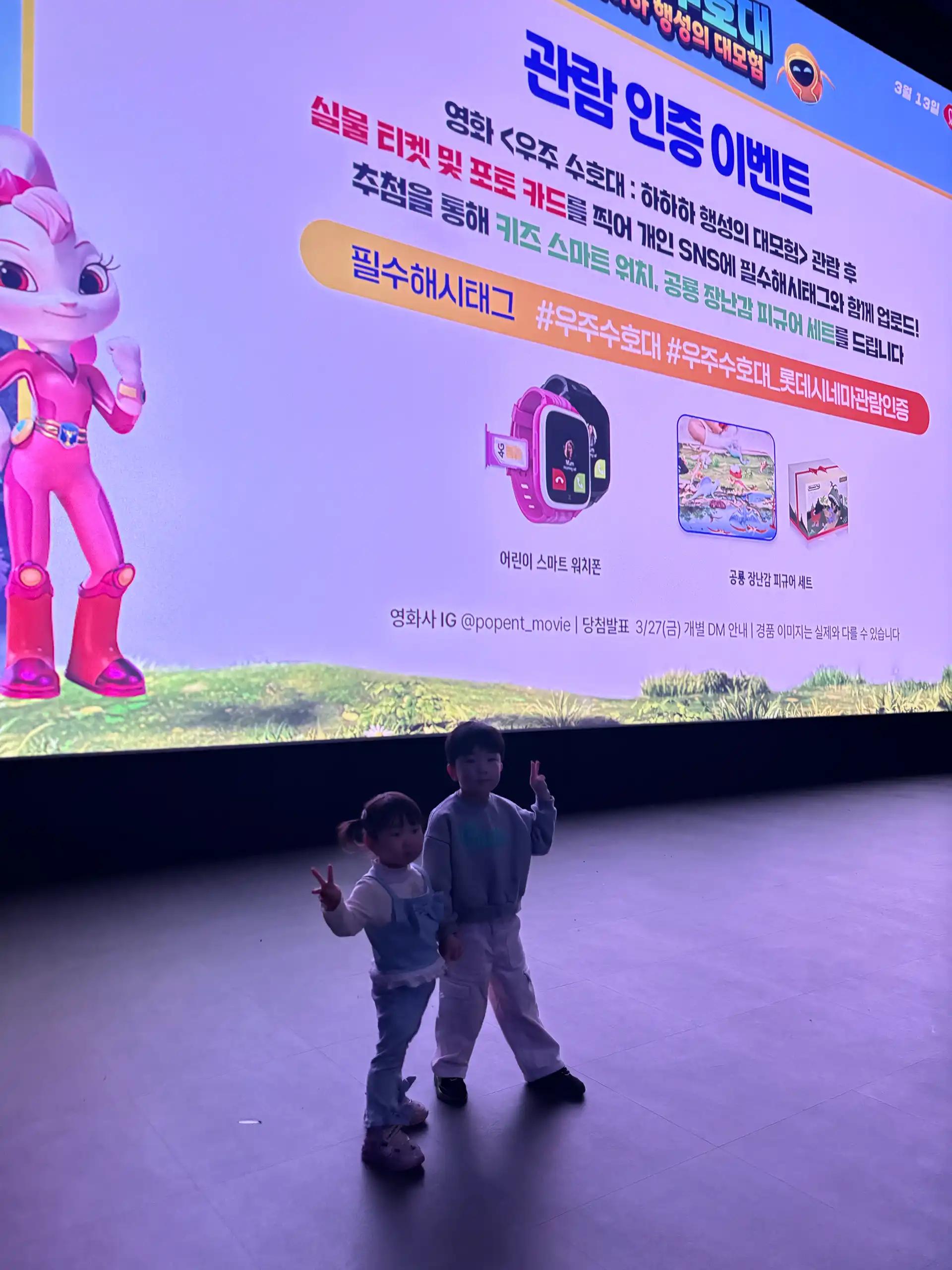 크루톡 이미지 3