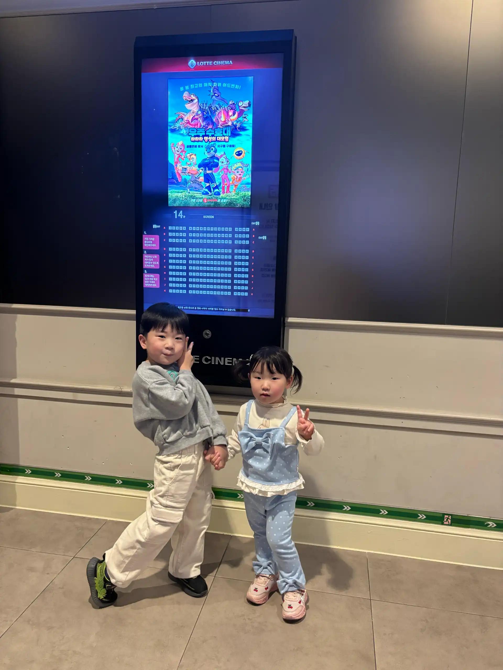 크루톡 이미지 4