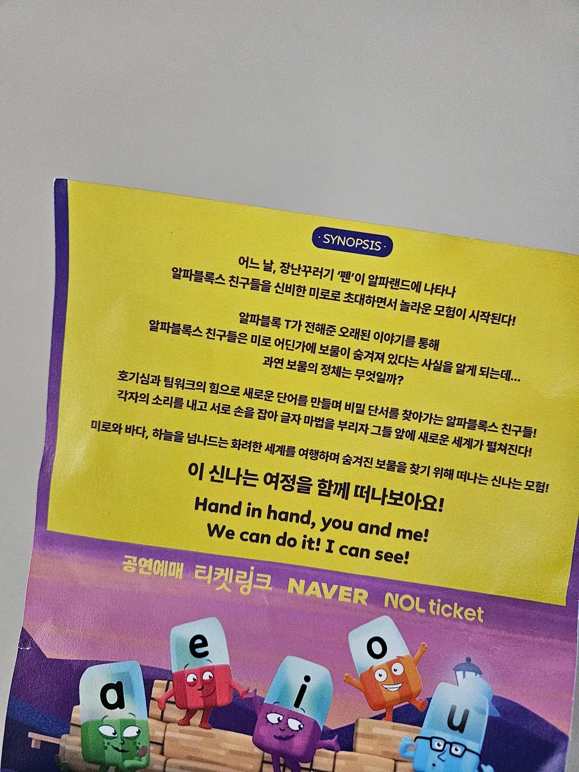 크루톡 이미지 5