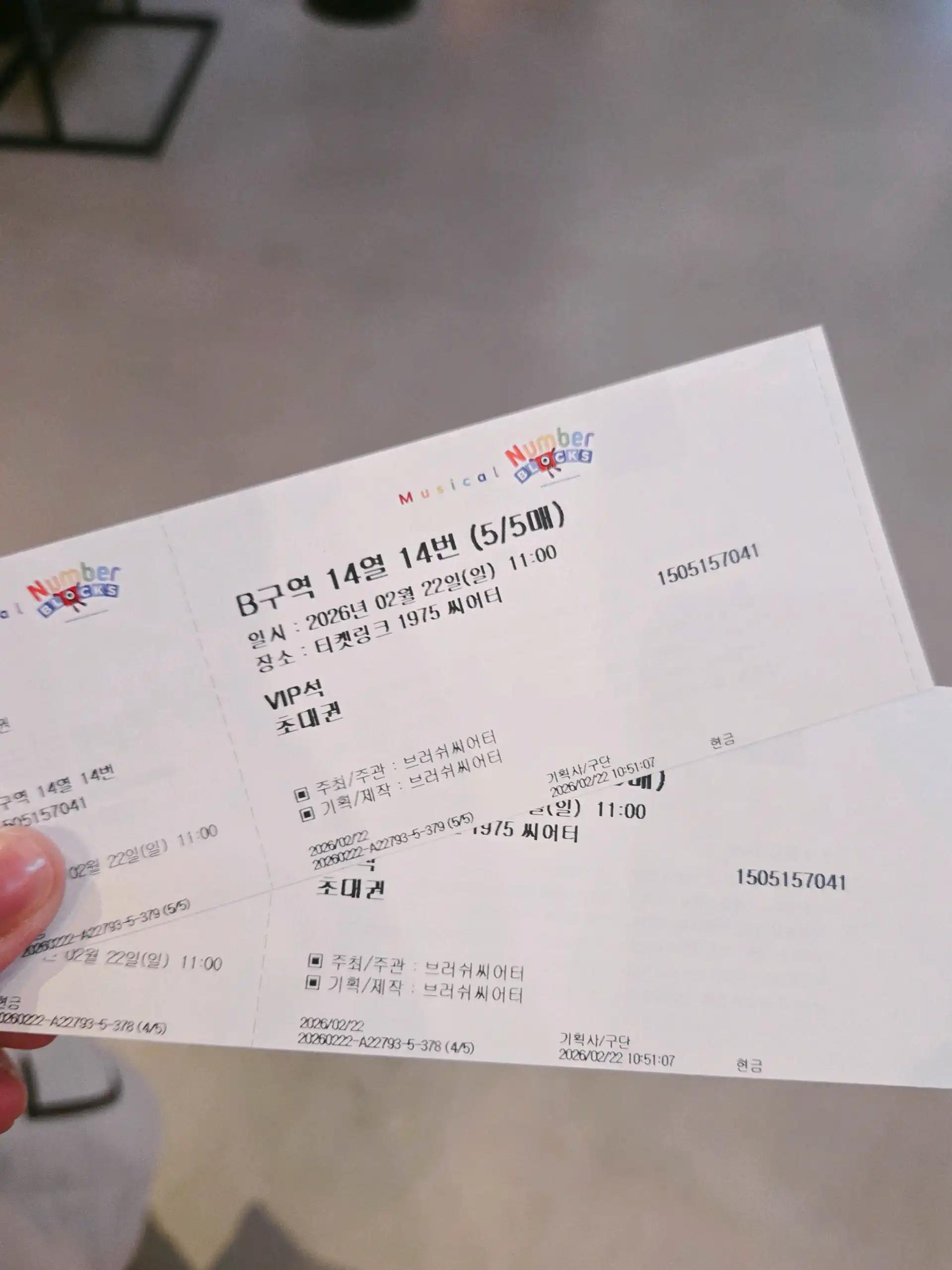 크루톡 이미지 2