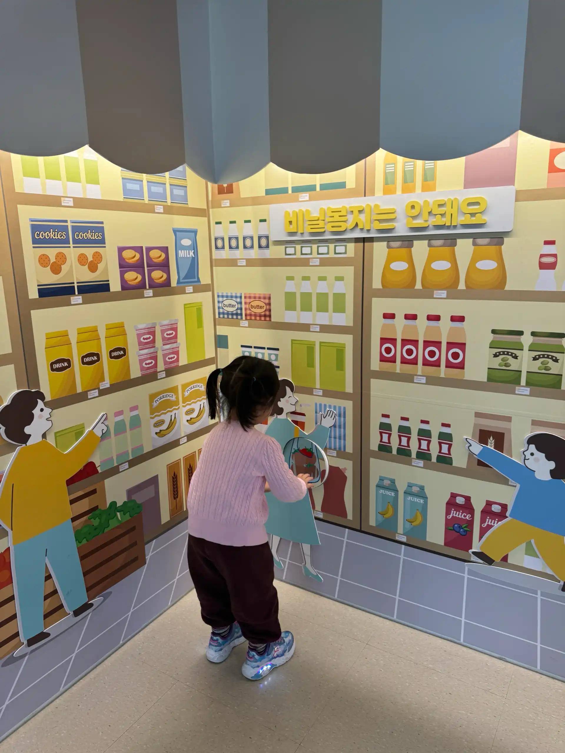 크루톡 이미지 3