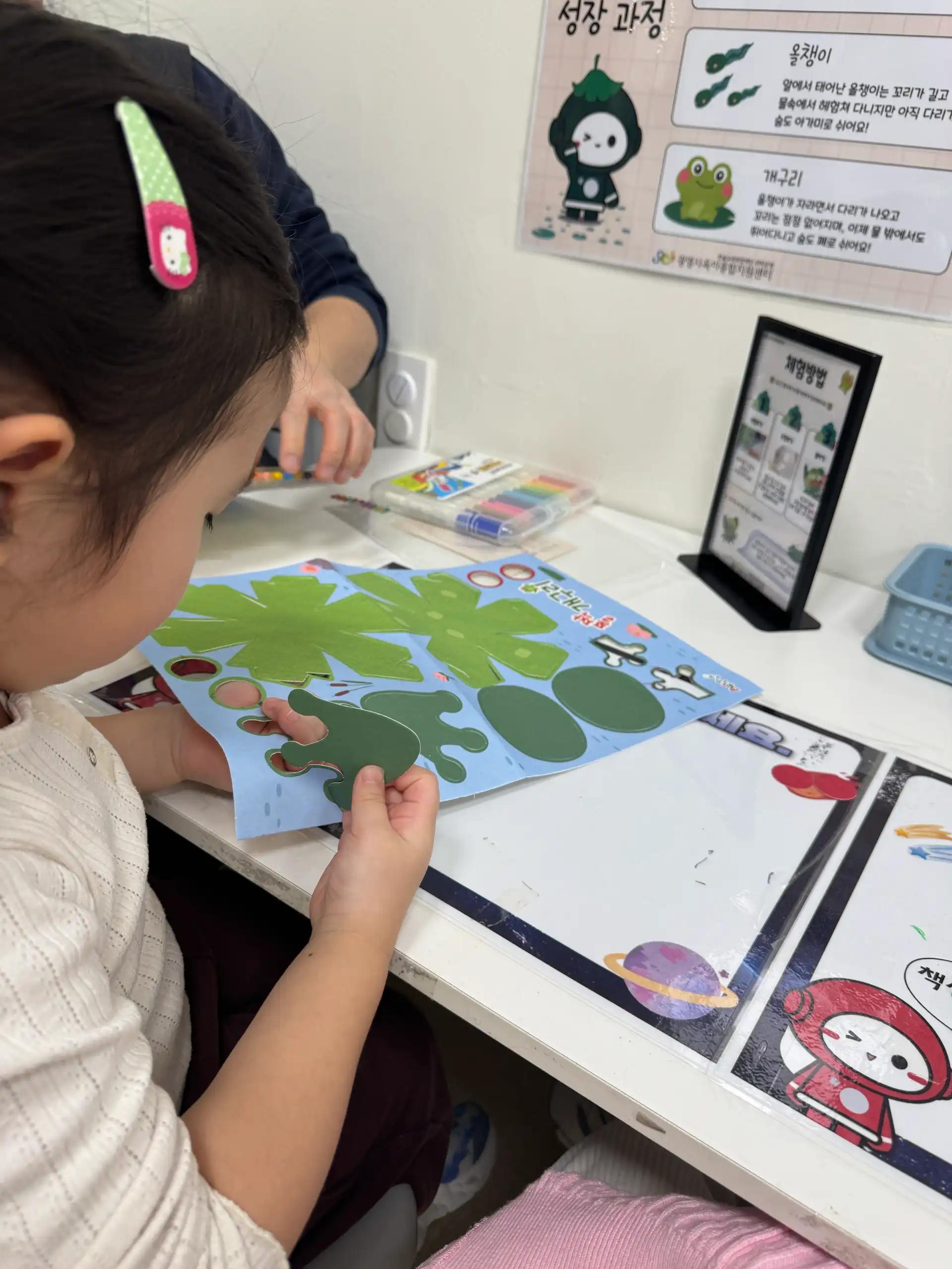 크루톡 이미지 5